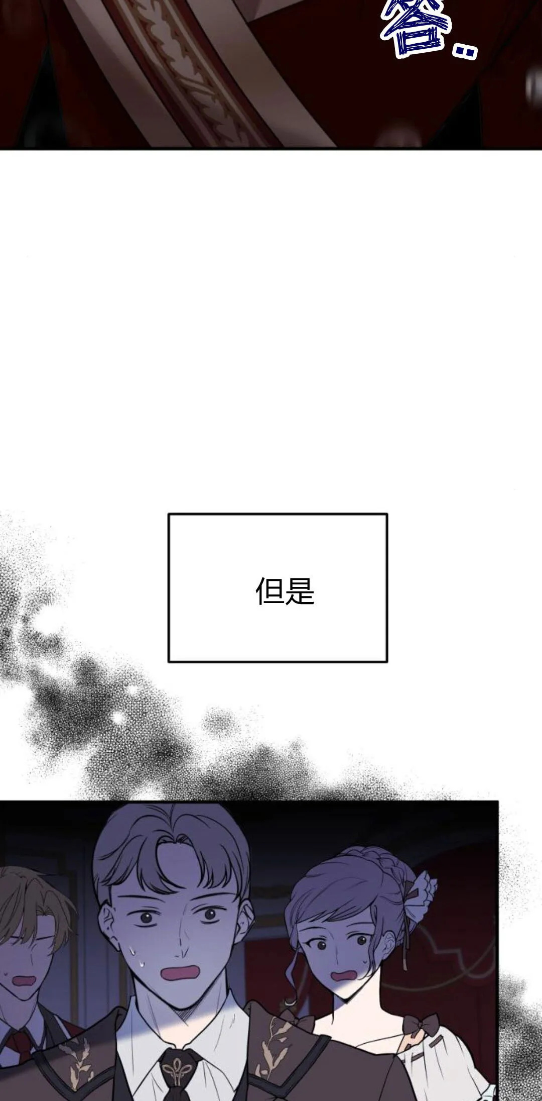 第09话 第87页