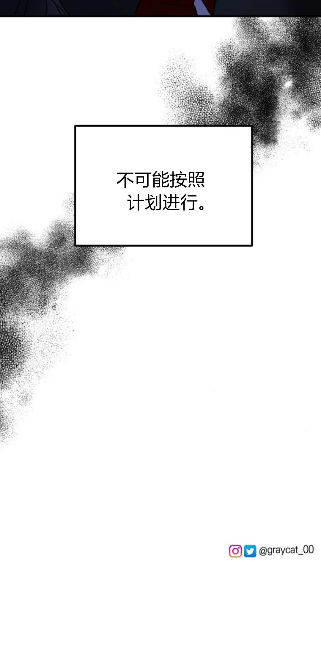 第09话 第90页