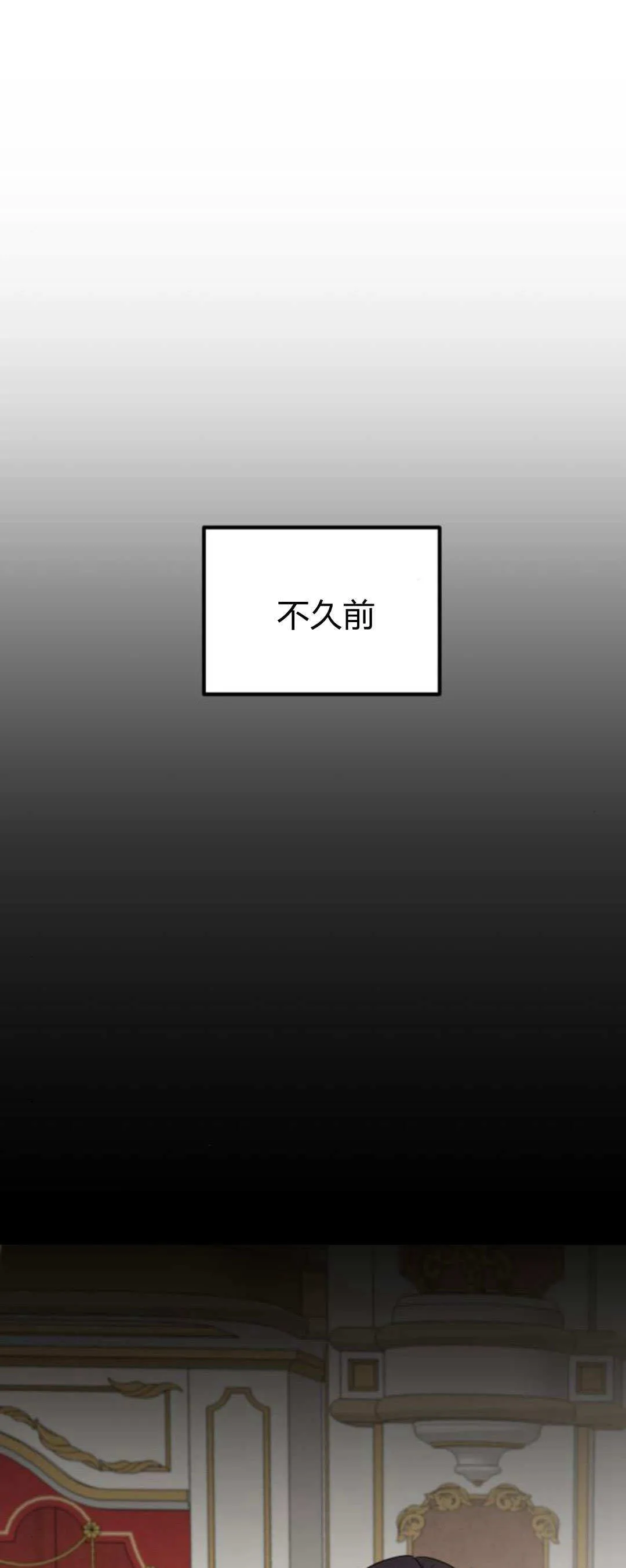 第10话 第1页