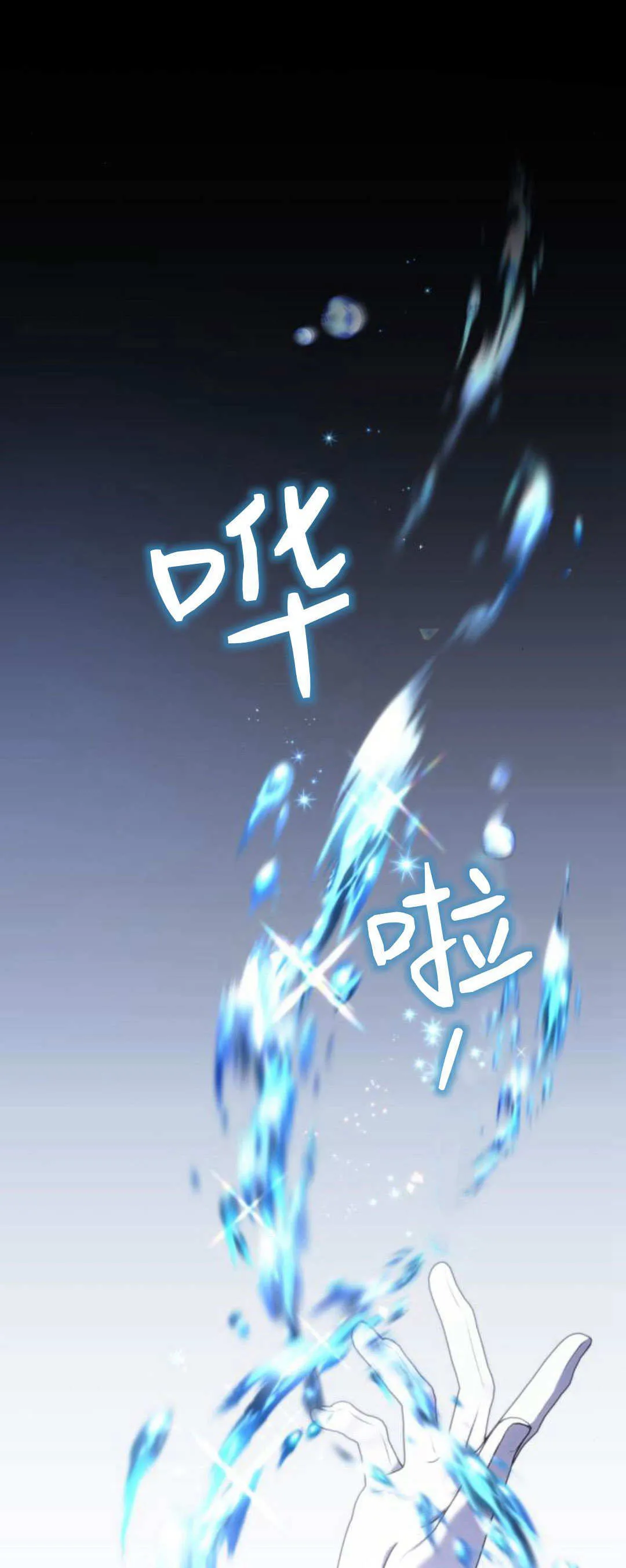 第10话 第8页