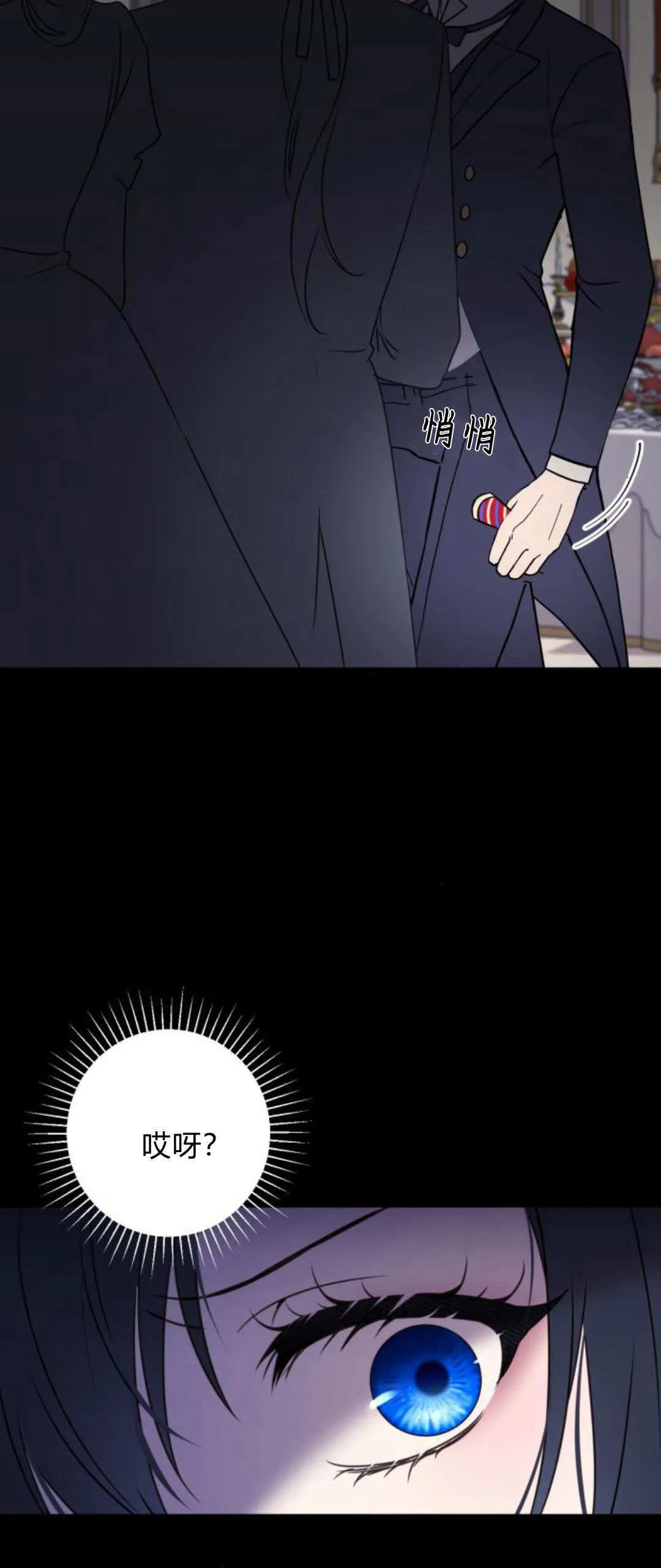 第10话 第14页
