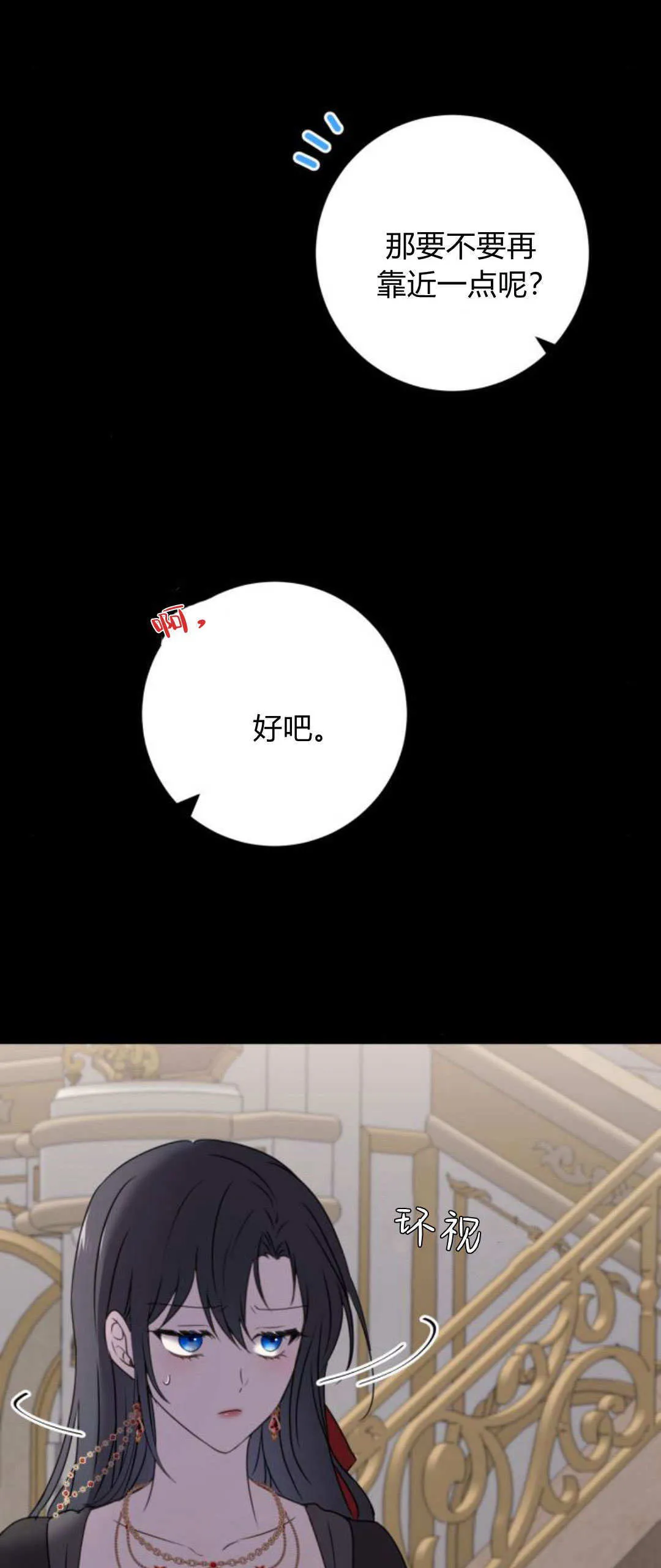 第10话 第17页