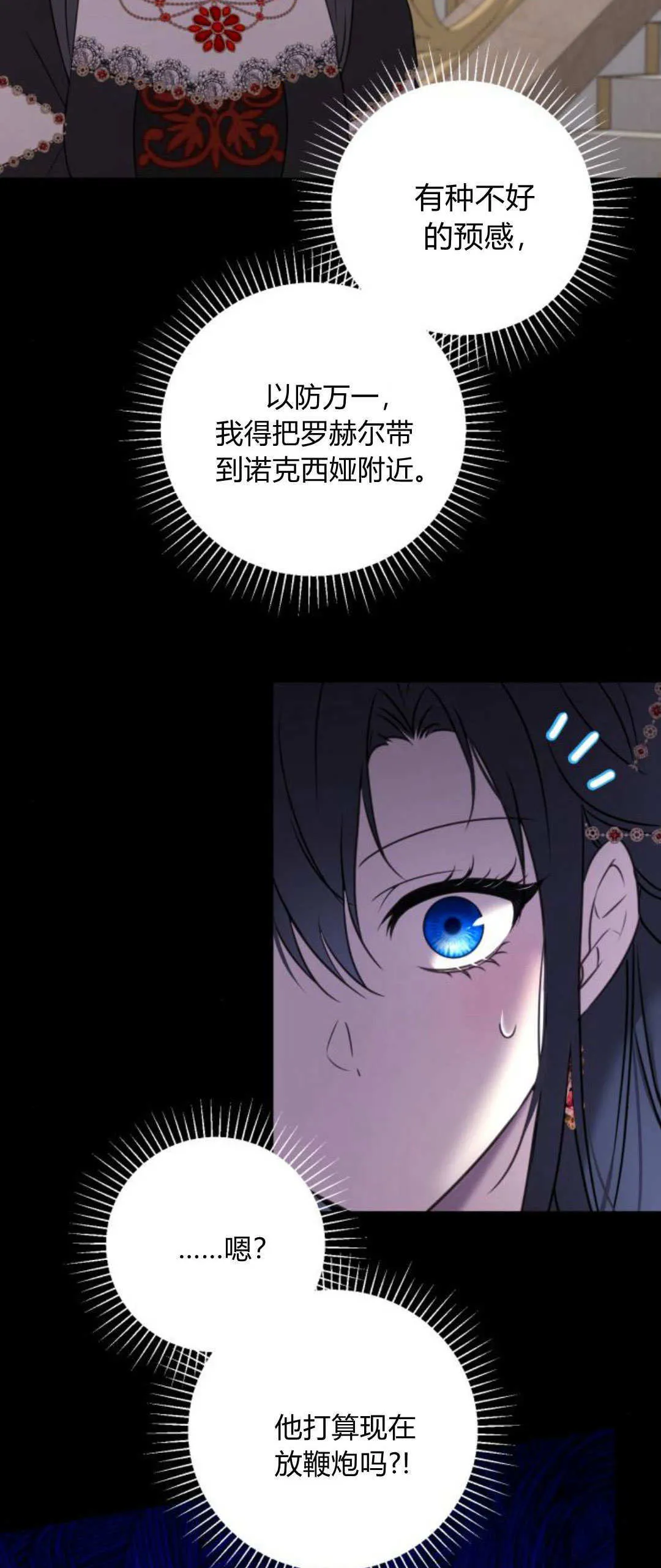 第10话 第18页