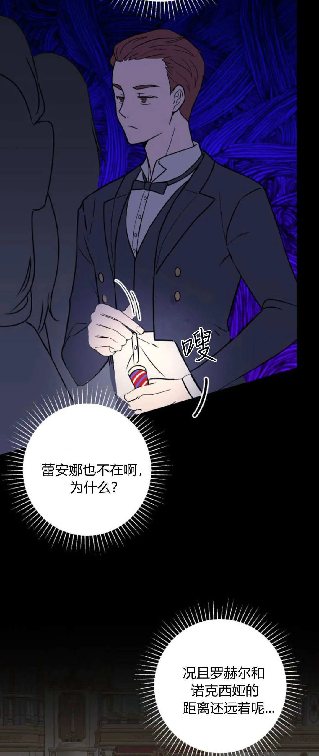 第10话 第19页