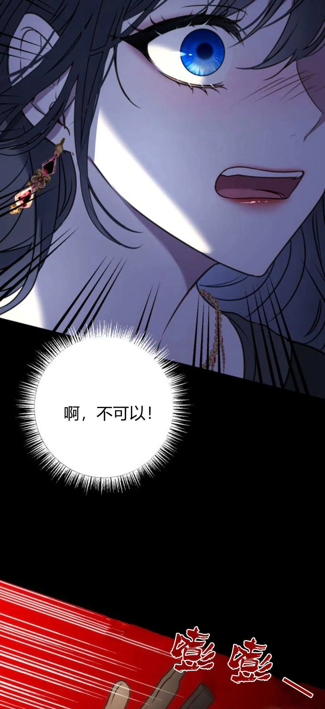 第10话 第26页