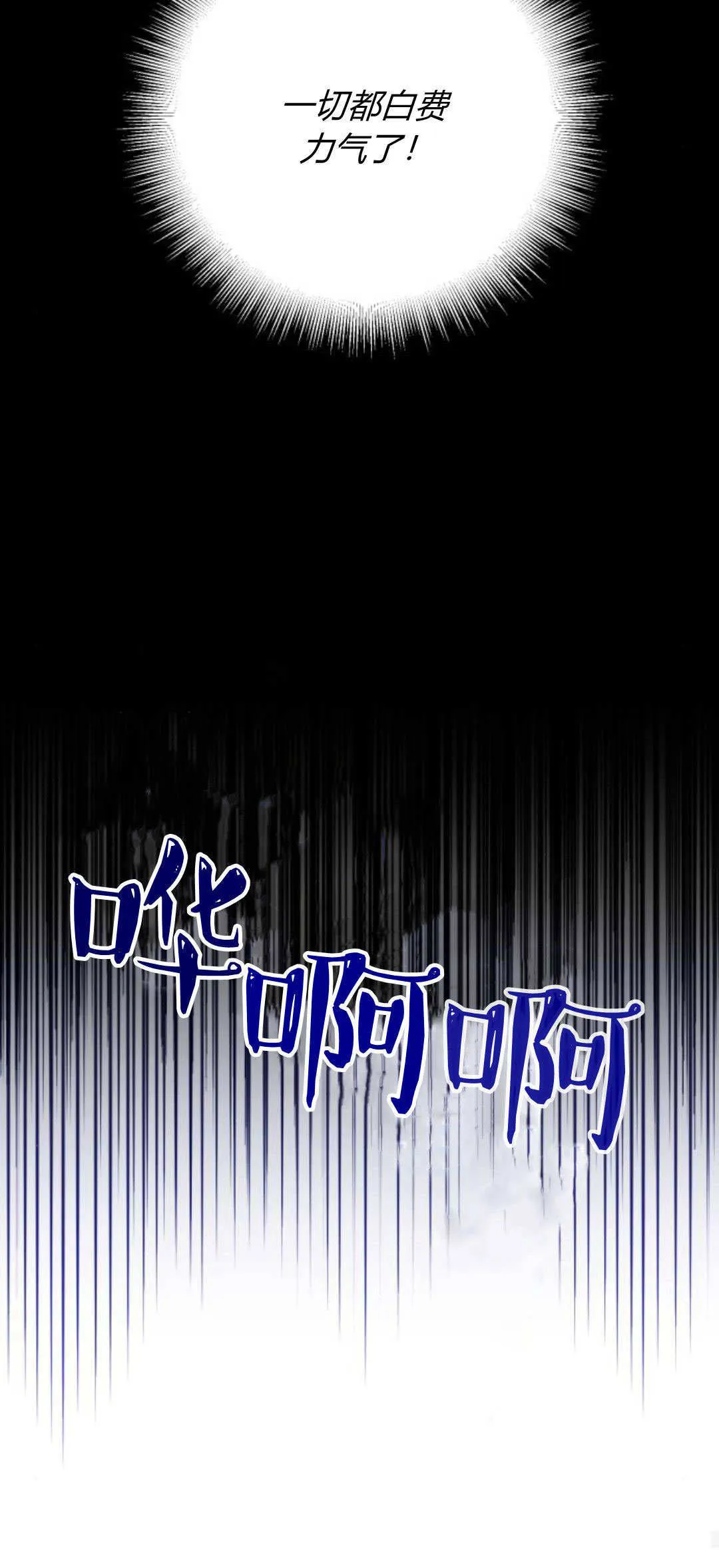 第10话 第29页