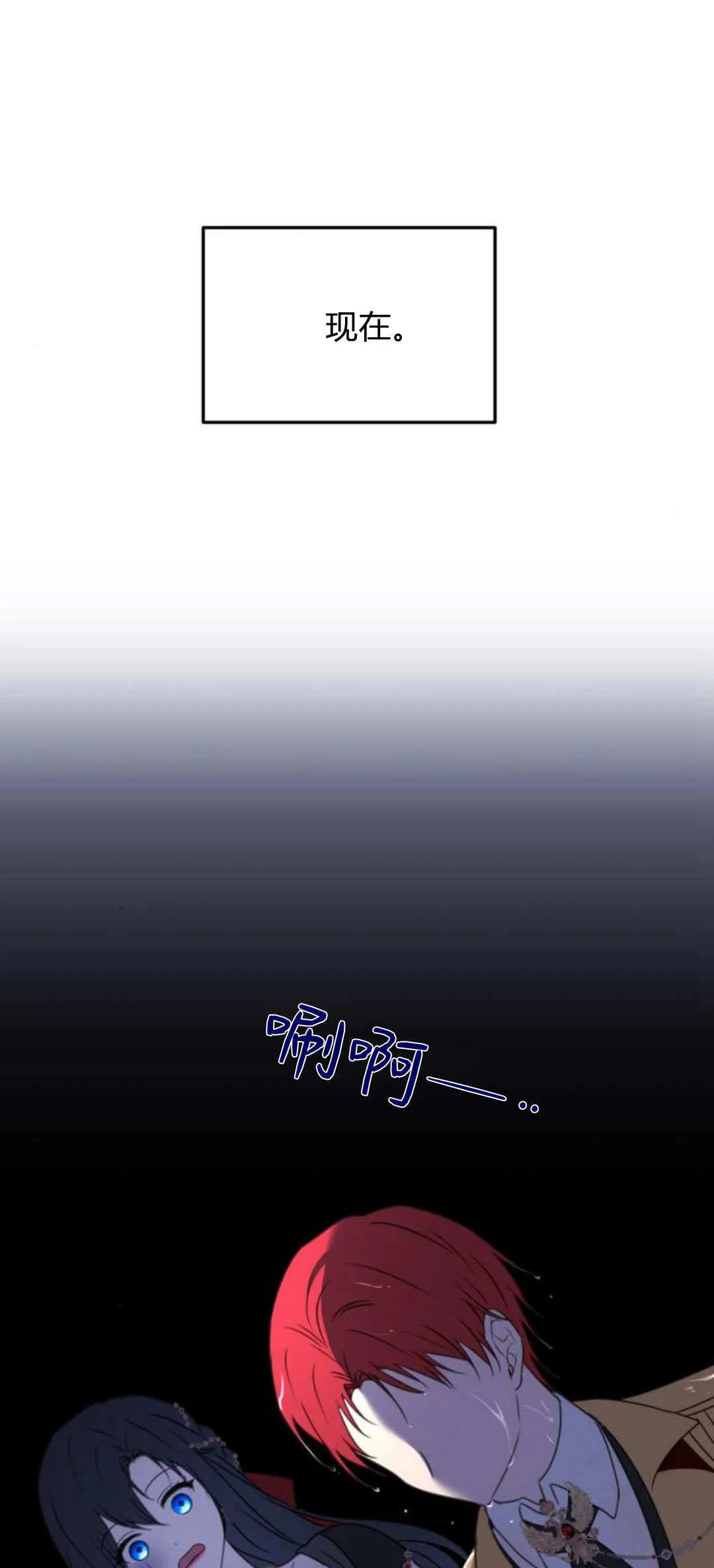 第10话 第31页