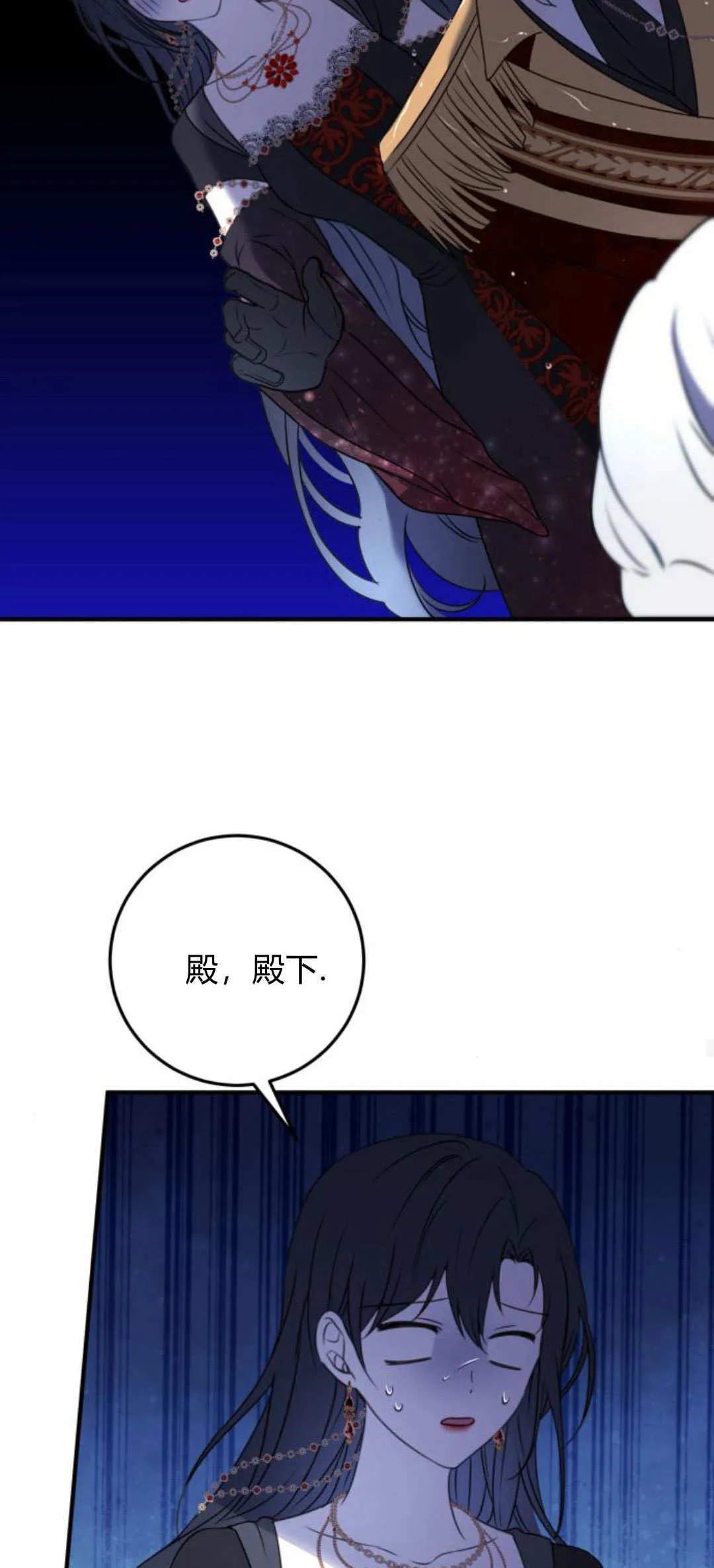 第10话 第32页