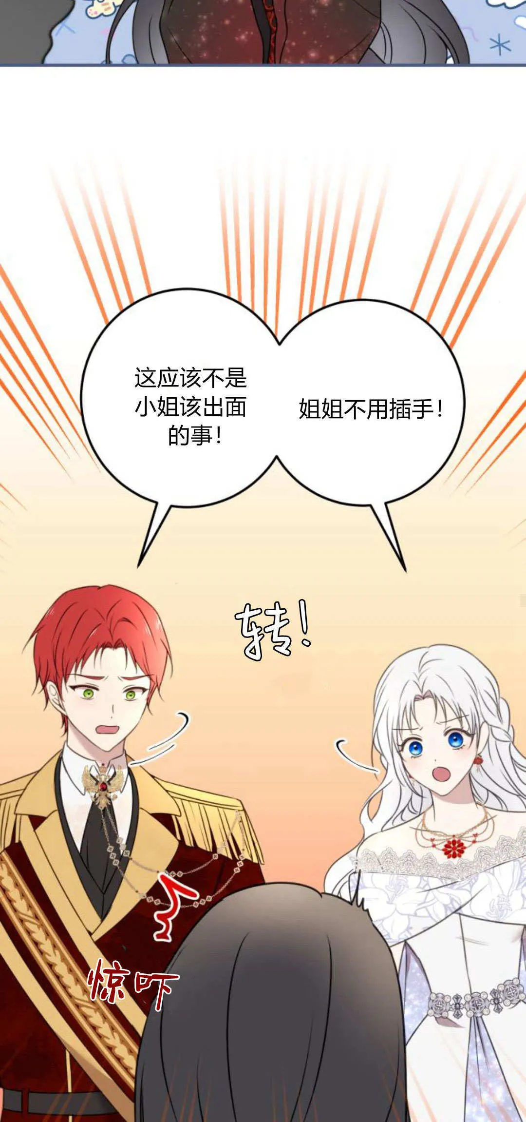 第10话 第43页