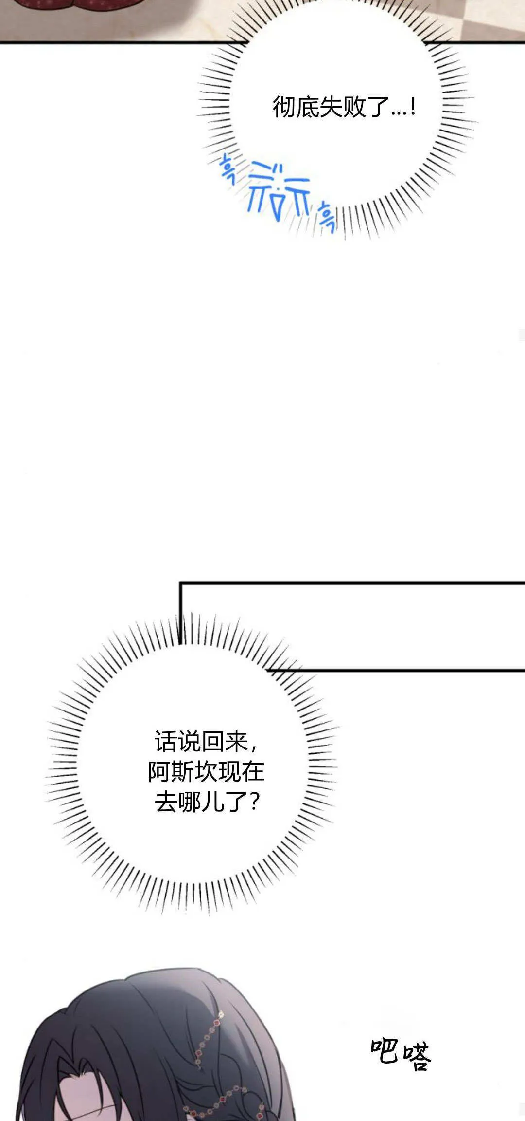 第10话 第46页