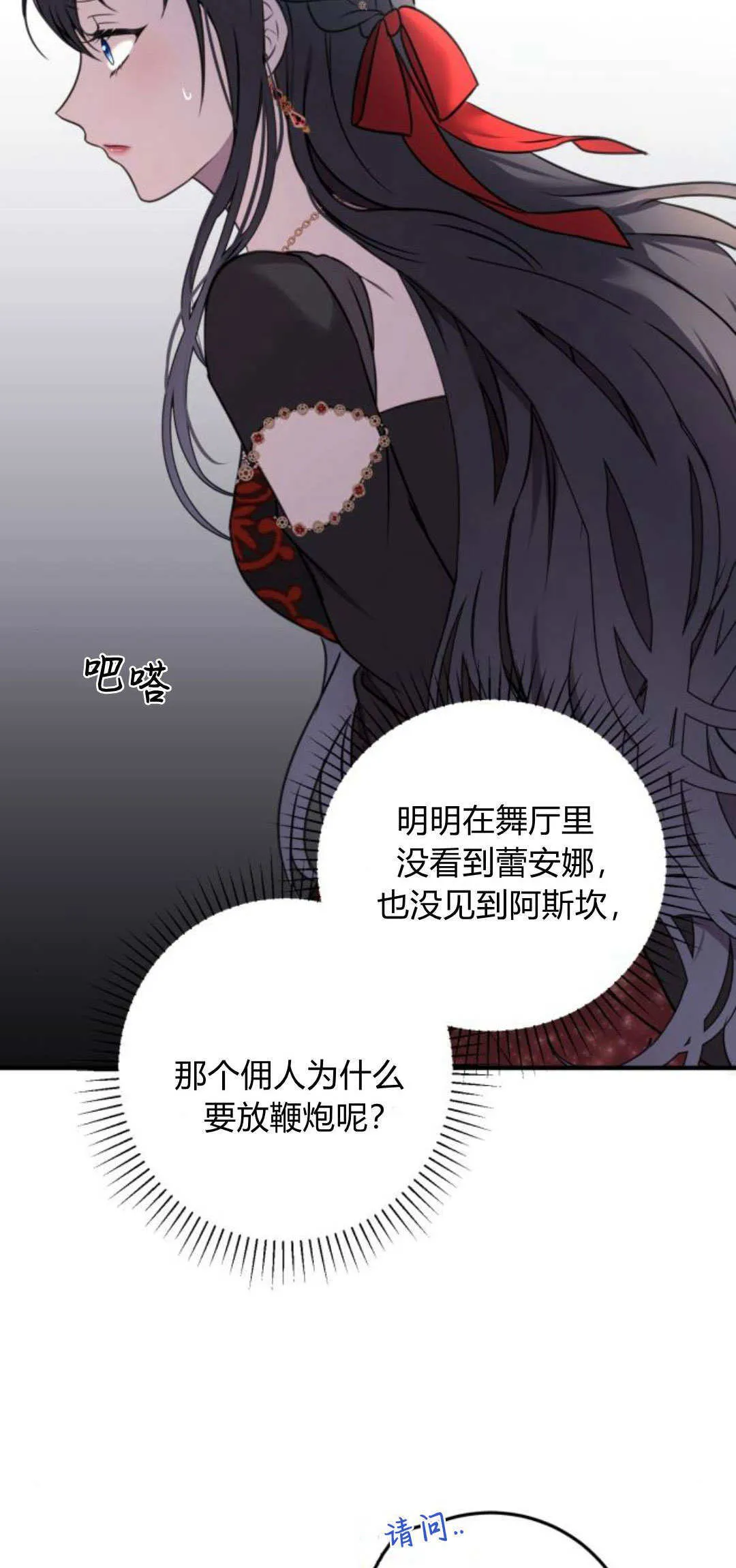 第10话 第47页