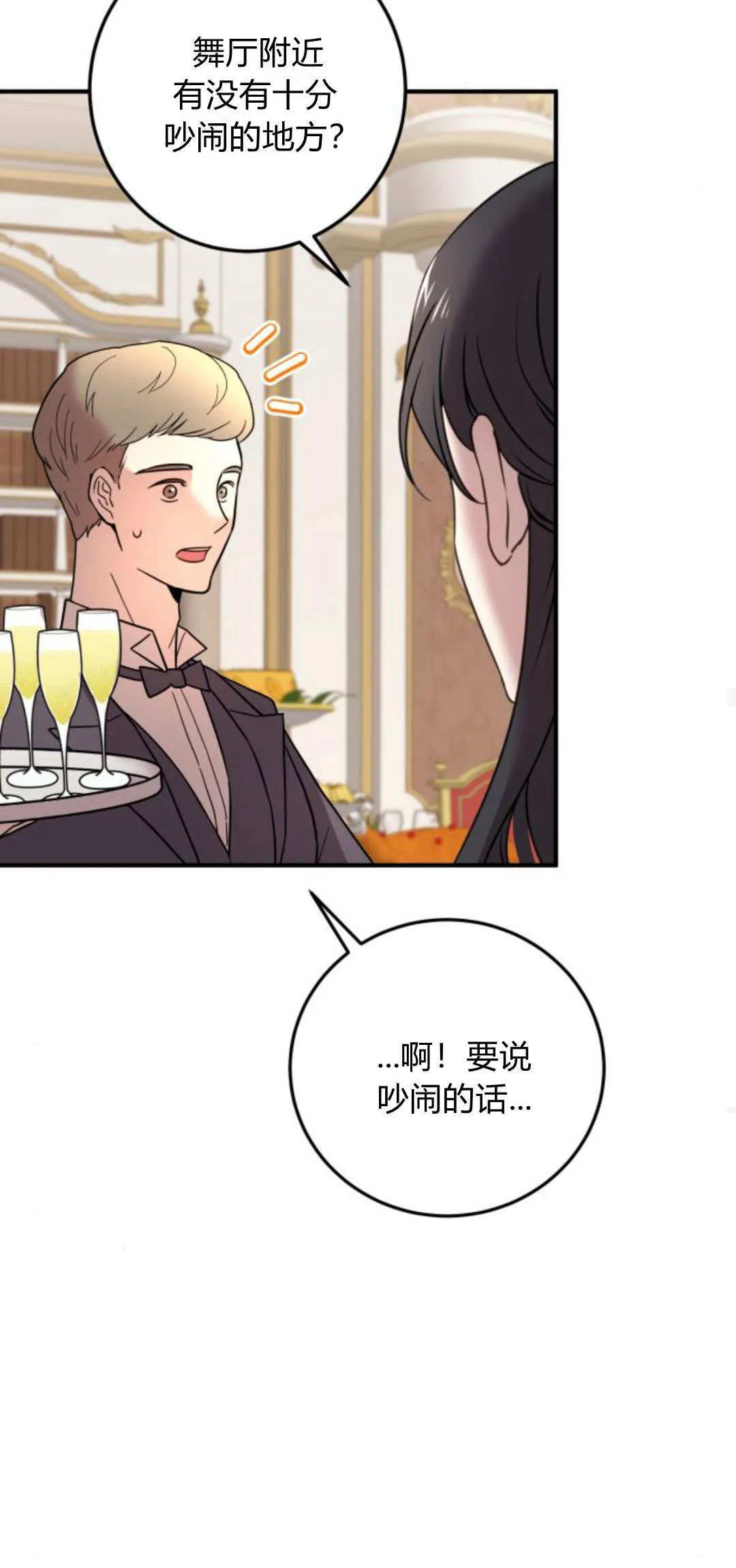 第10话 第50页