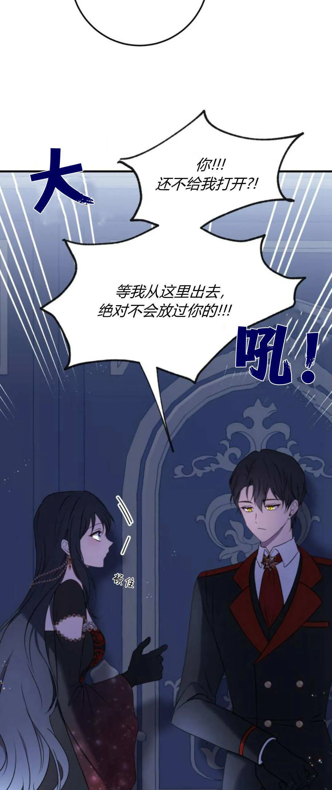 第10话 第54页