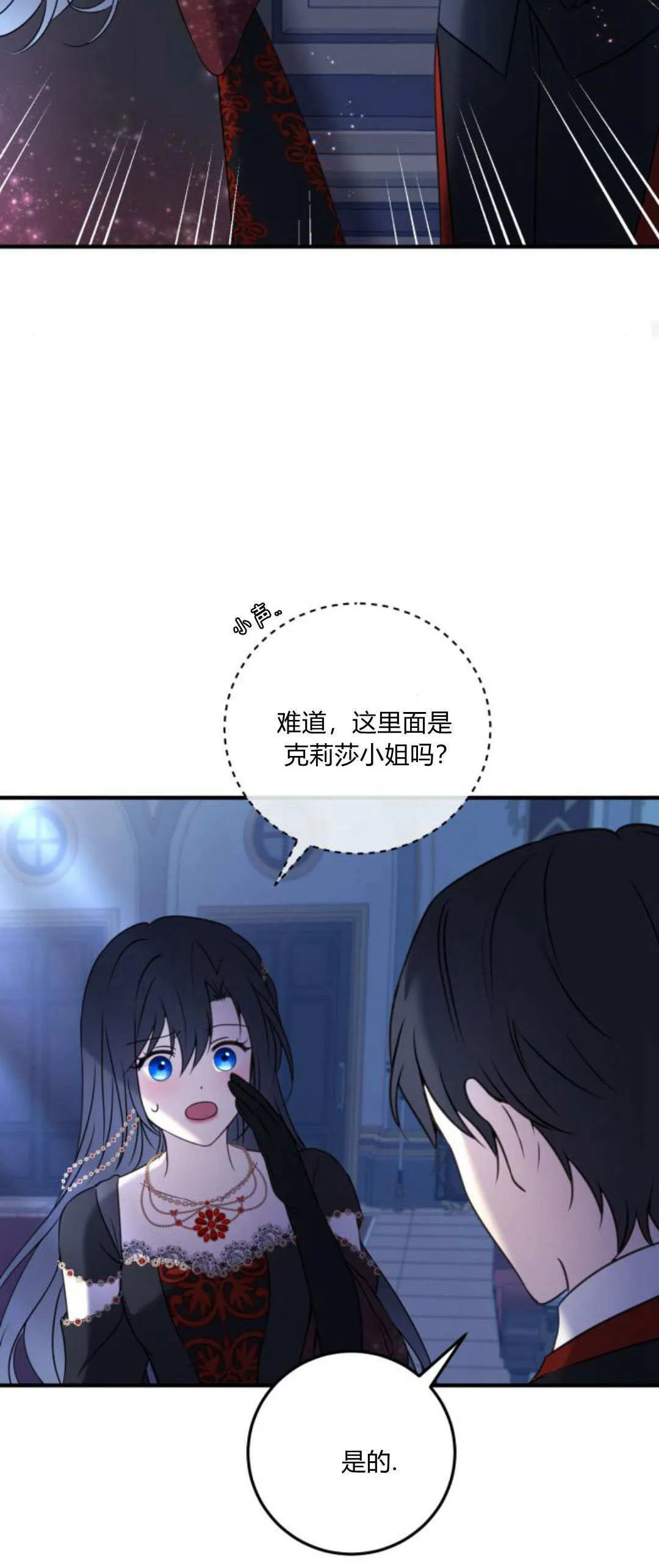 第10话 第55页