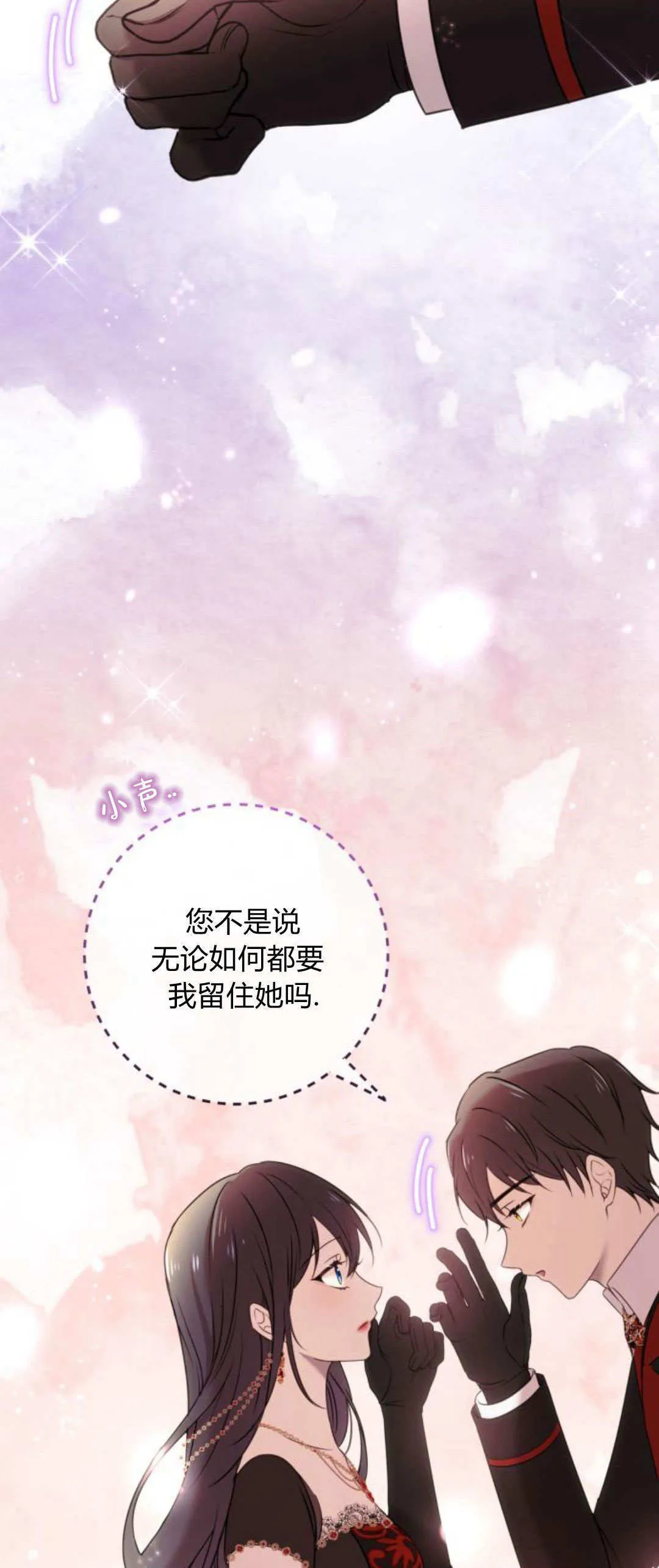 第10话 第57页