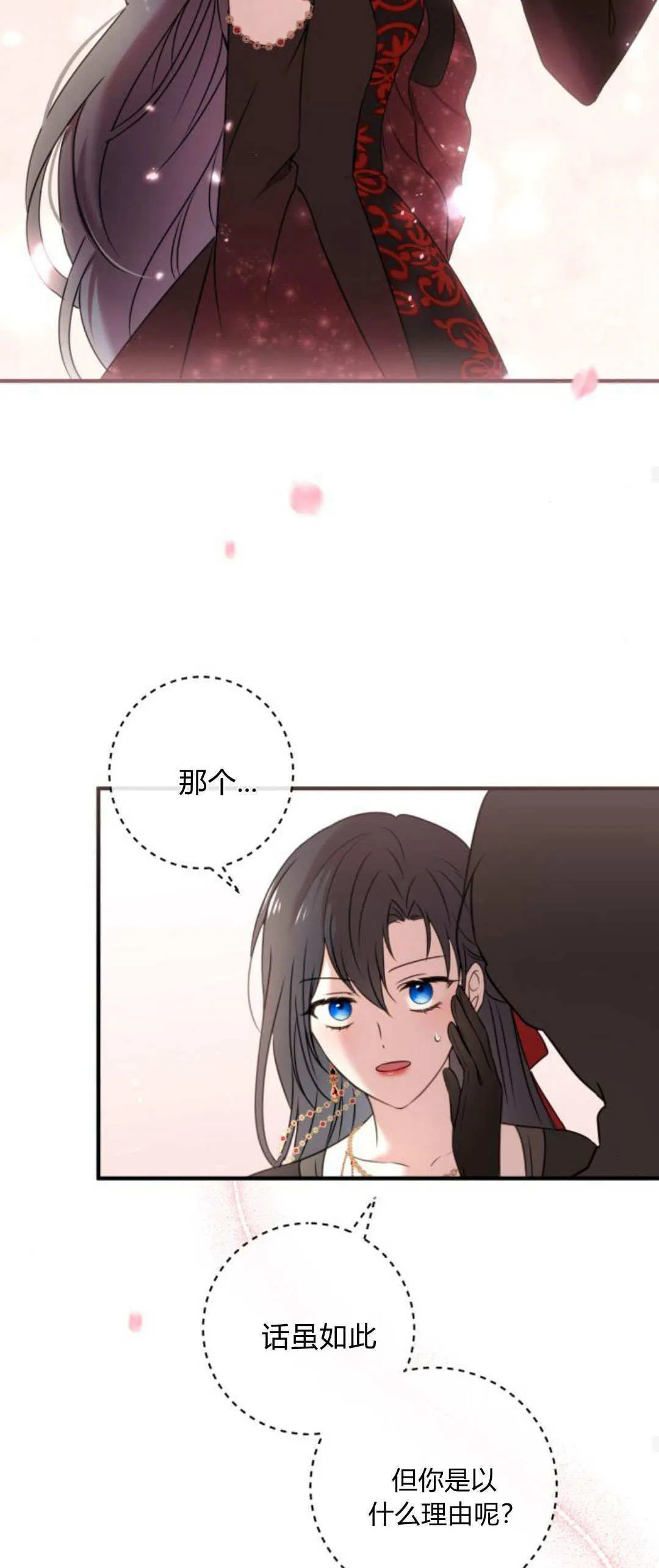 第10话 第58页