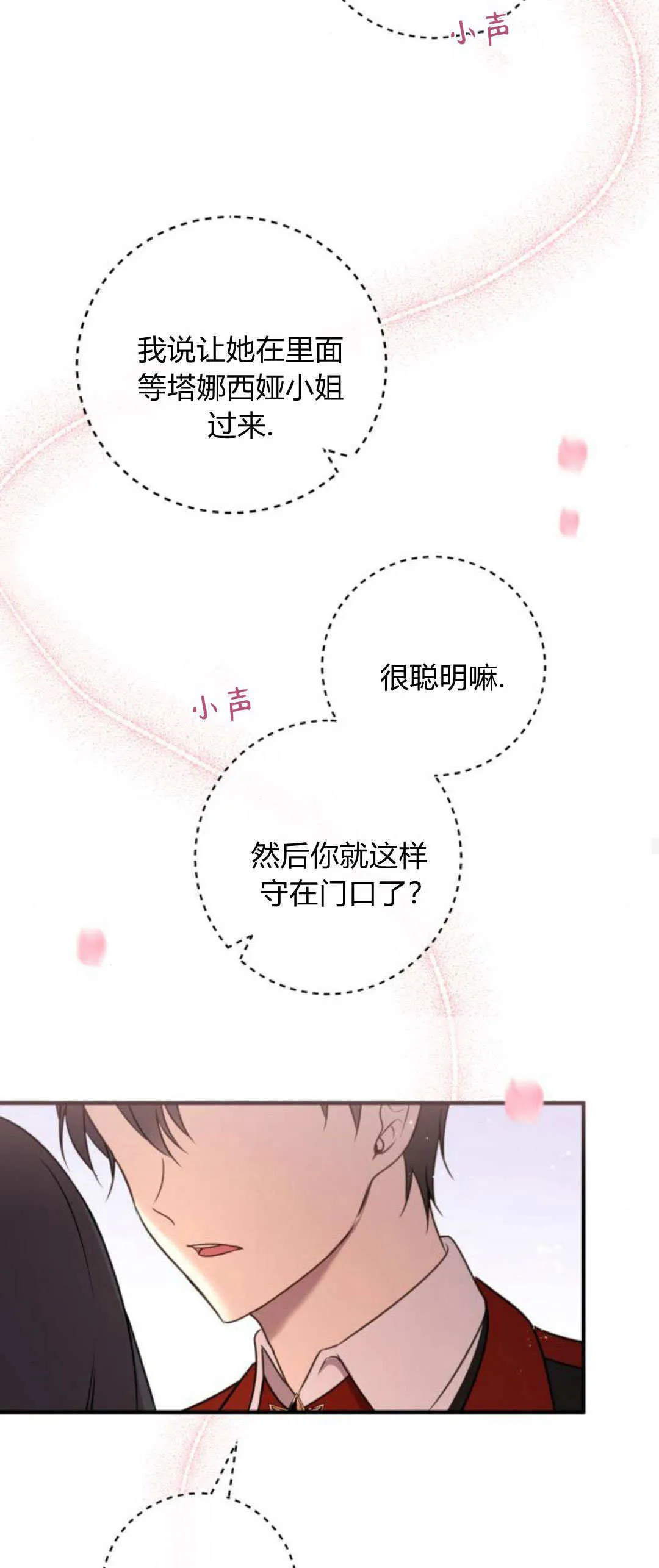 第10话 第59页