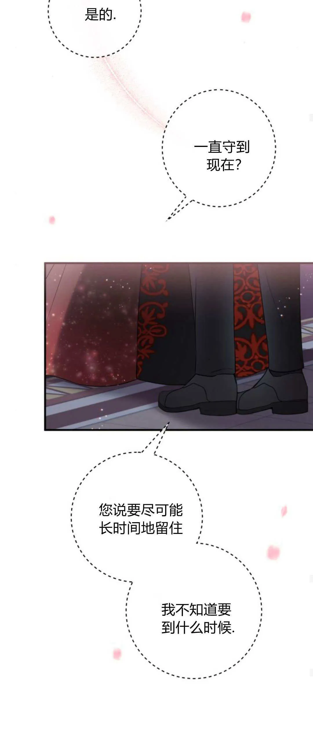第10话 第60页