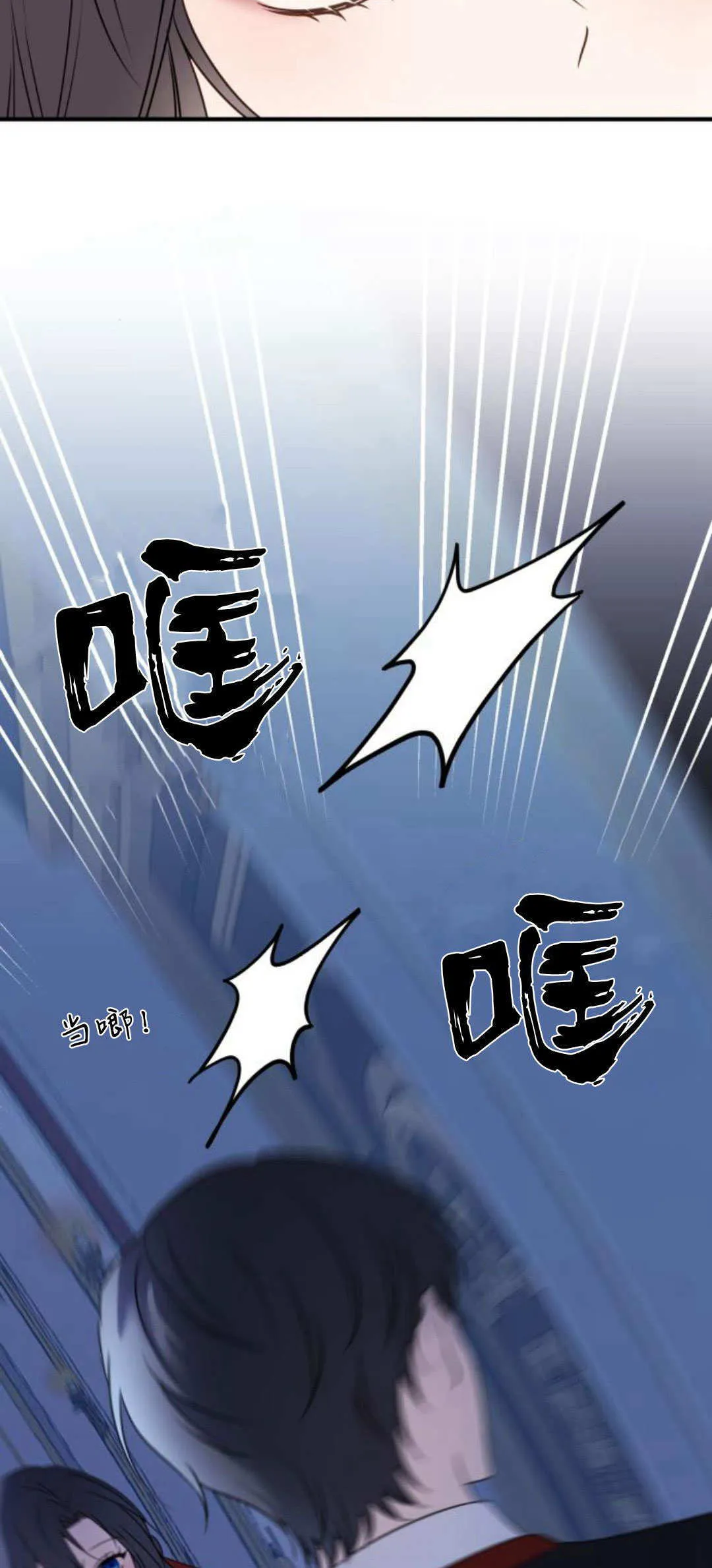 第10话 第66页