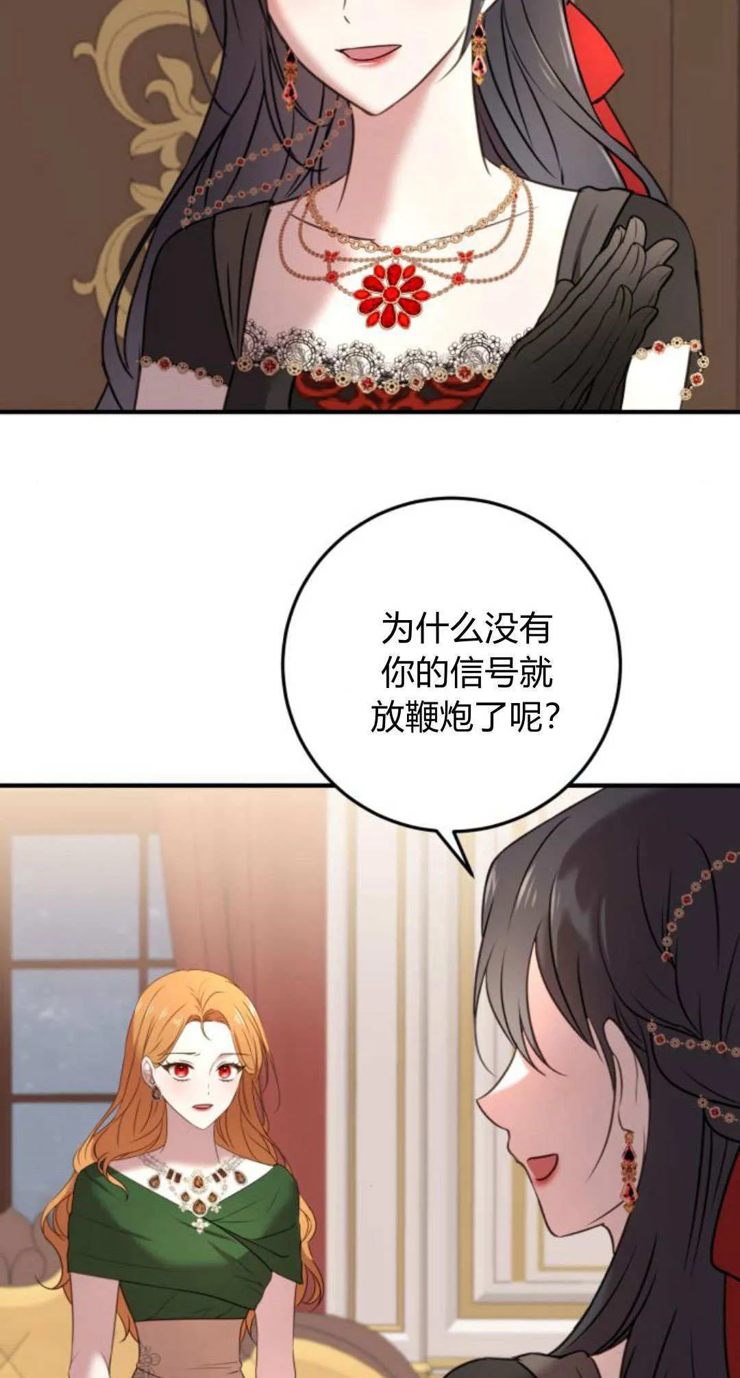 第11话 第4页