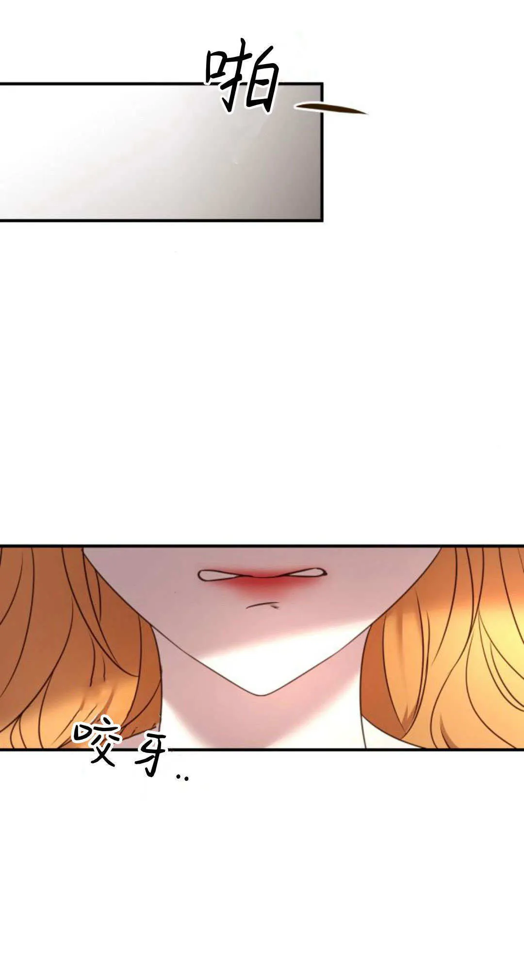 第11话 第10页