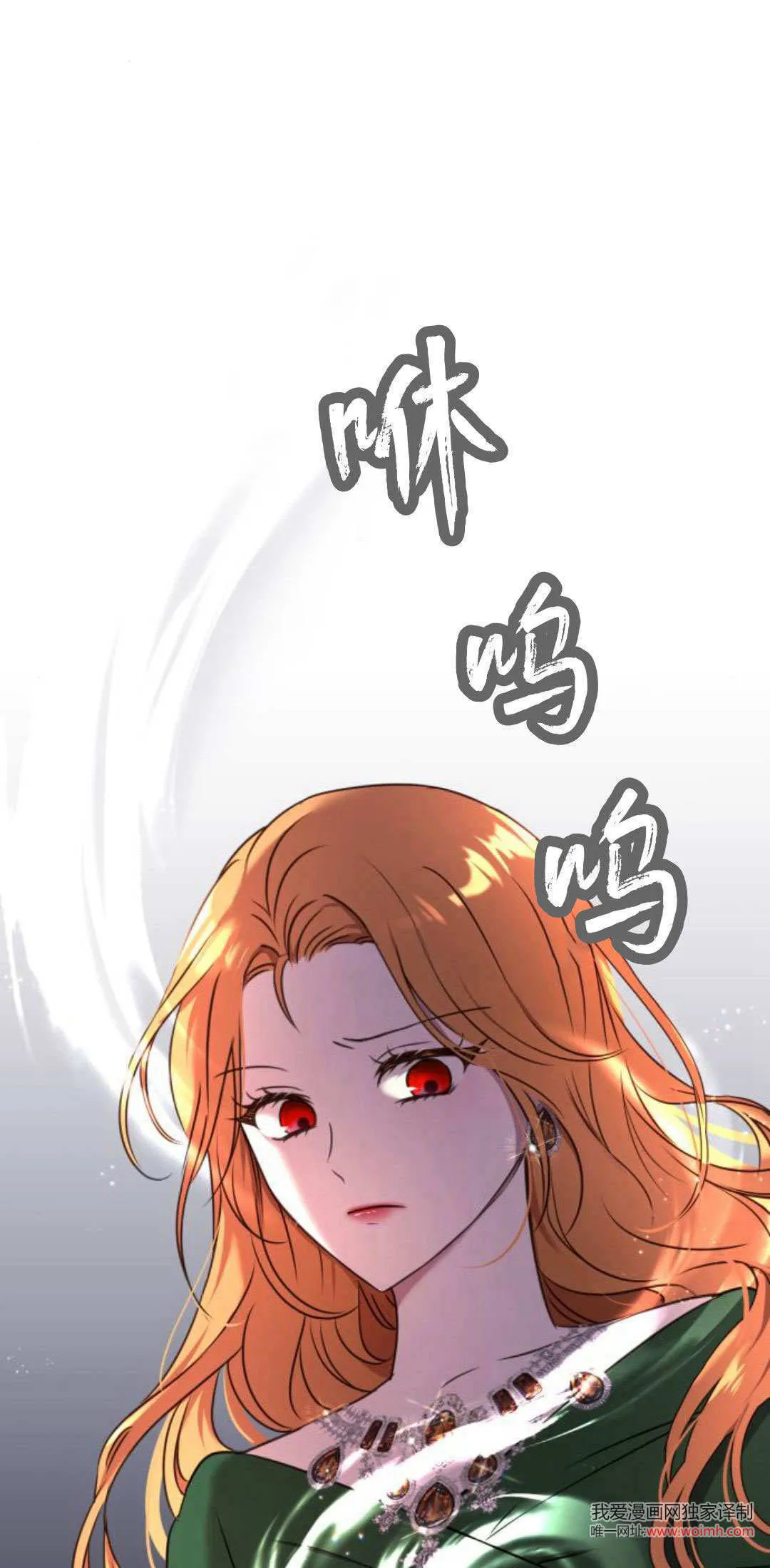 第11话 第11页