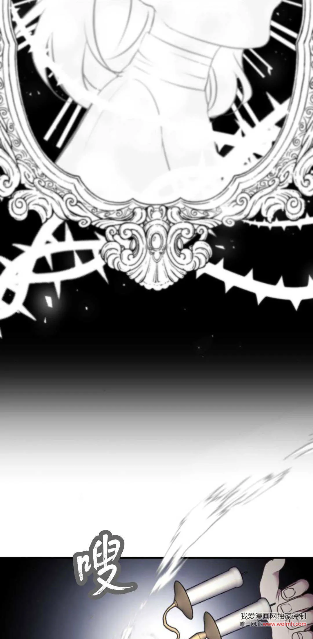 第11话 第16页