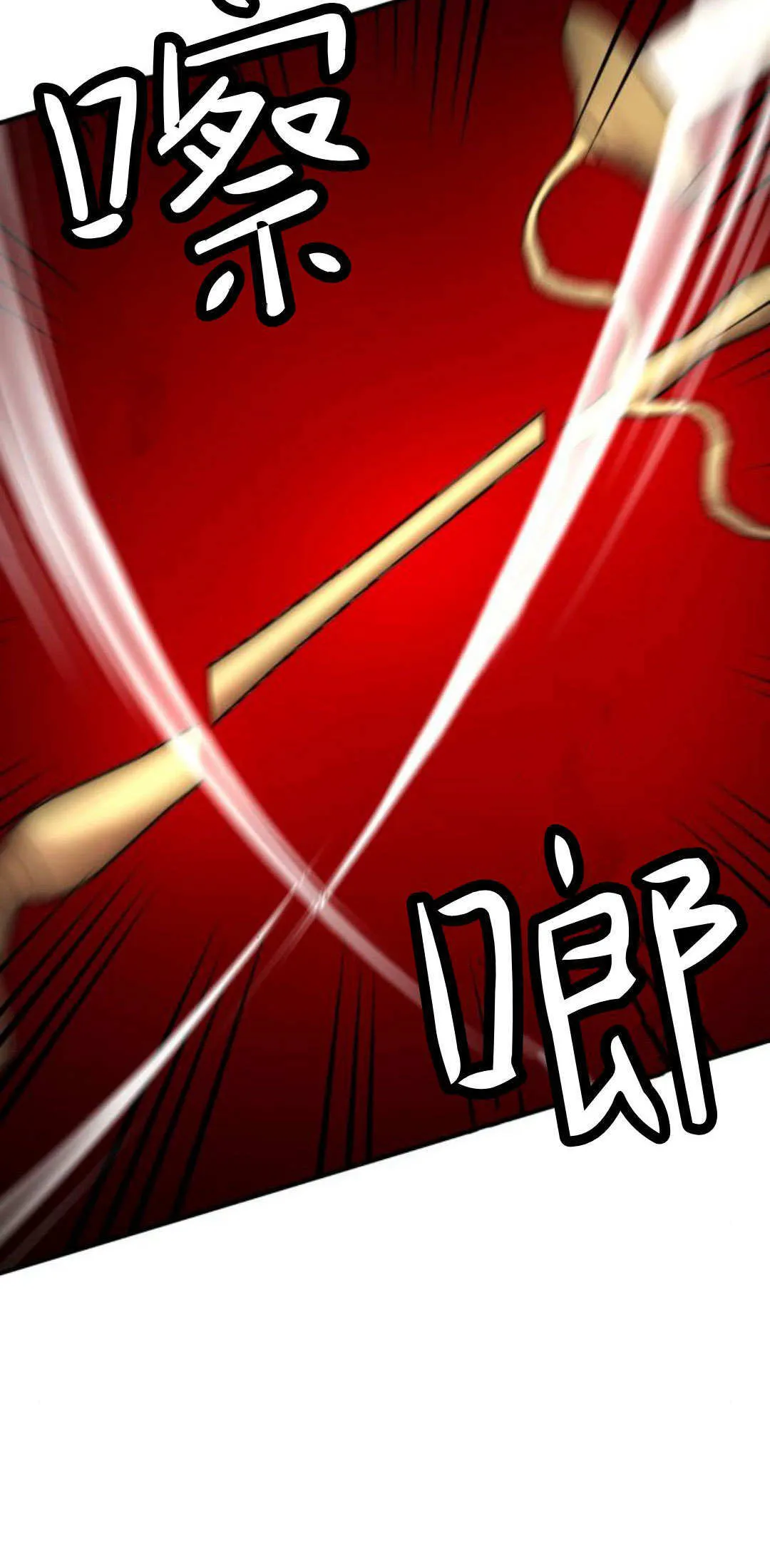 第11话 第20页