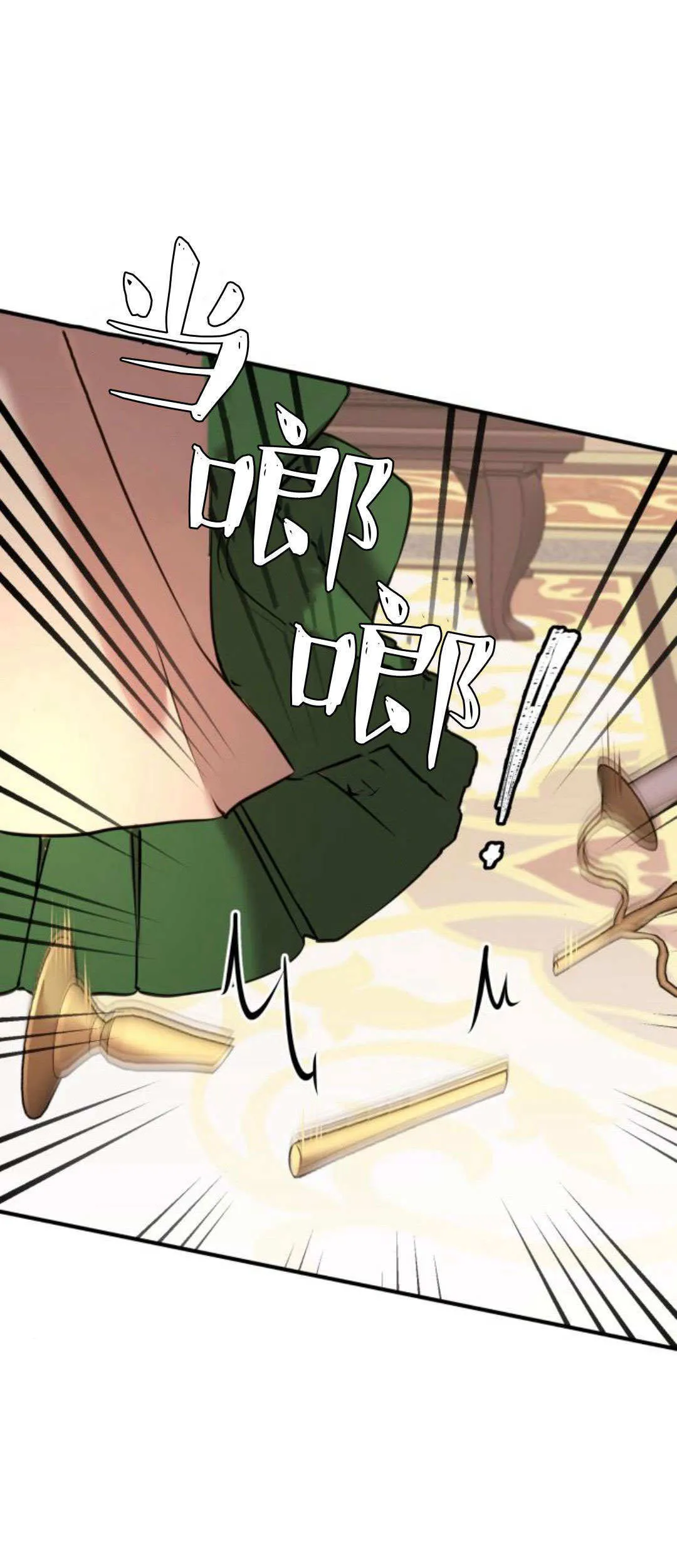 第11话 第21页