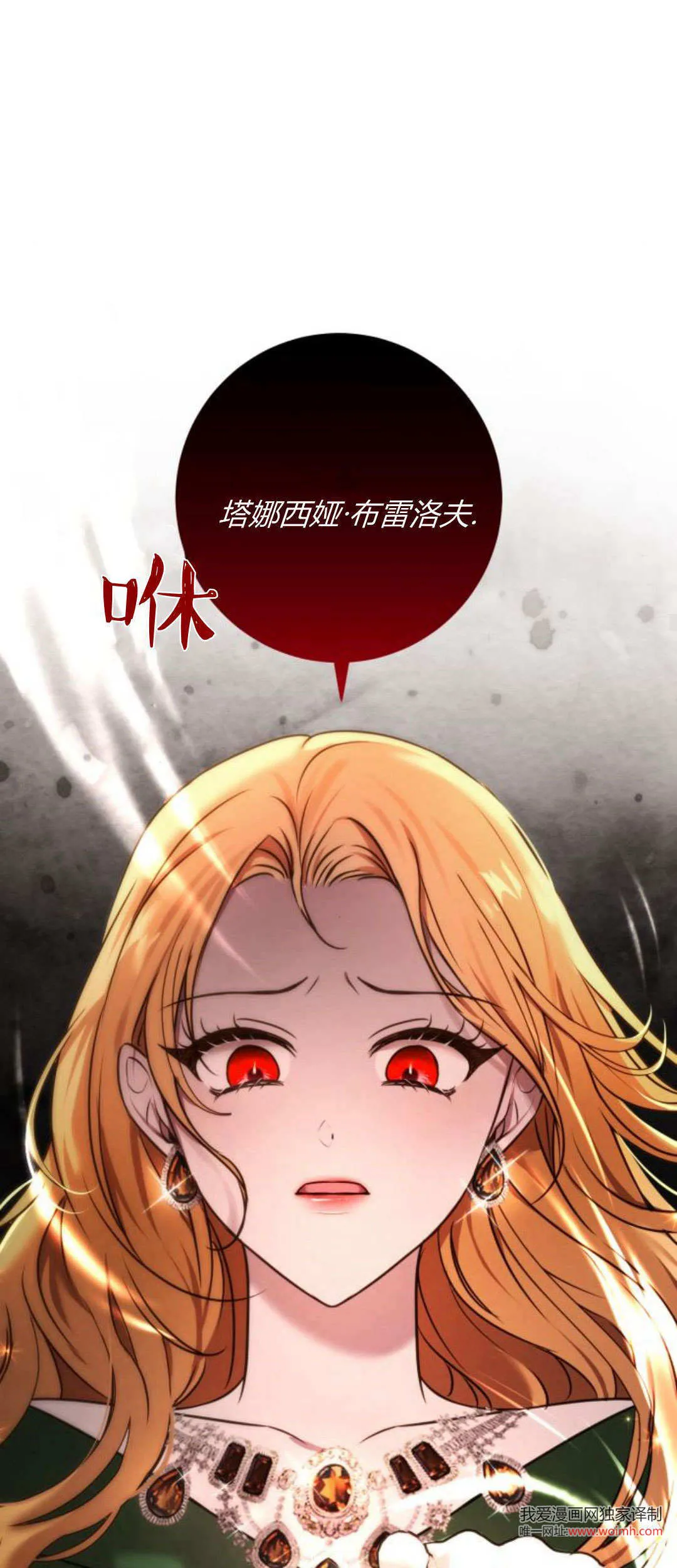 第11话 第22页