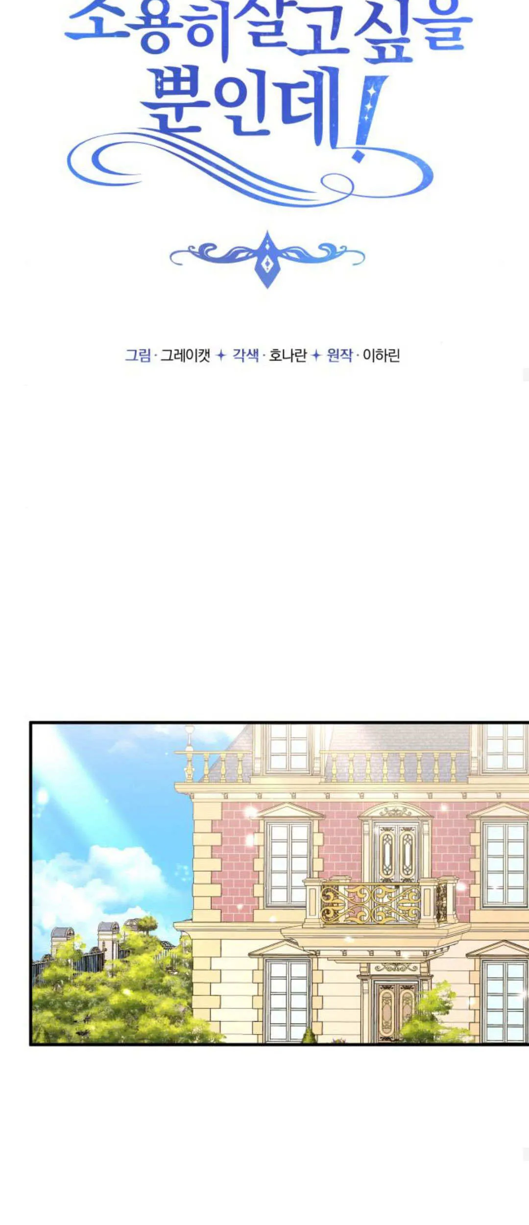 第11话 第24页
