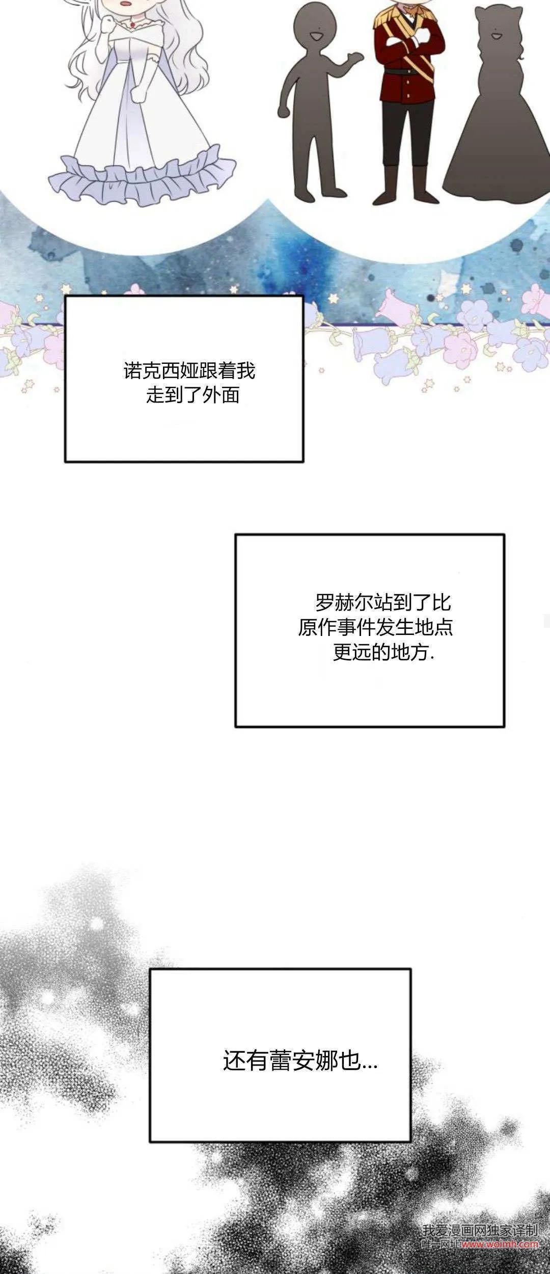第11话 第27页