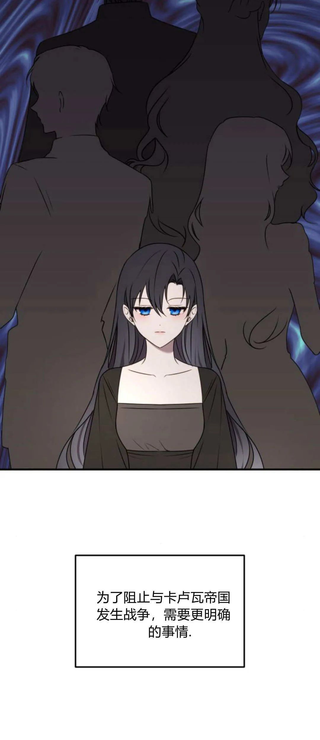第11话 第30页