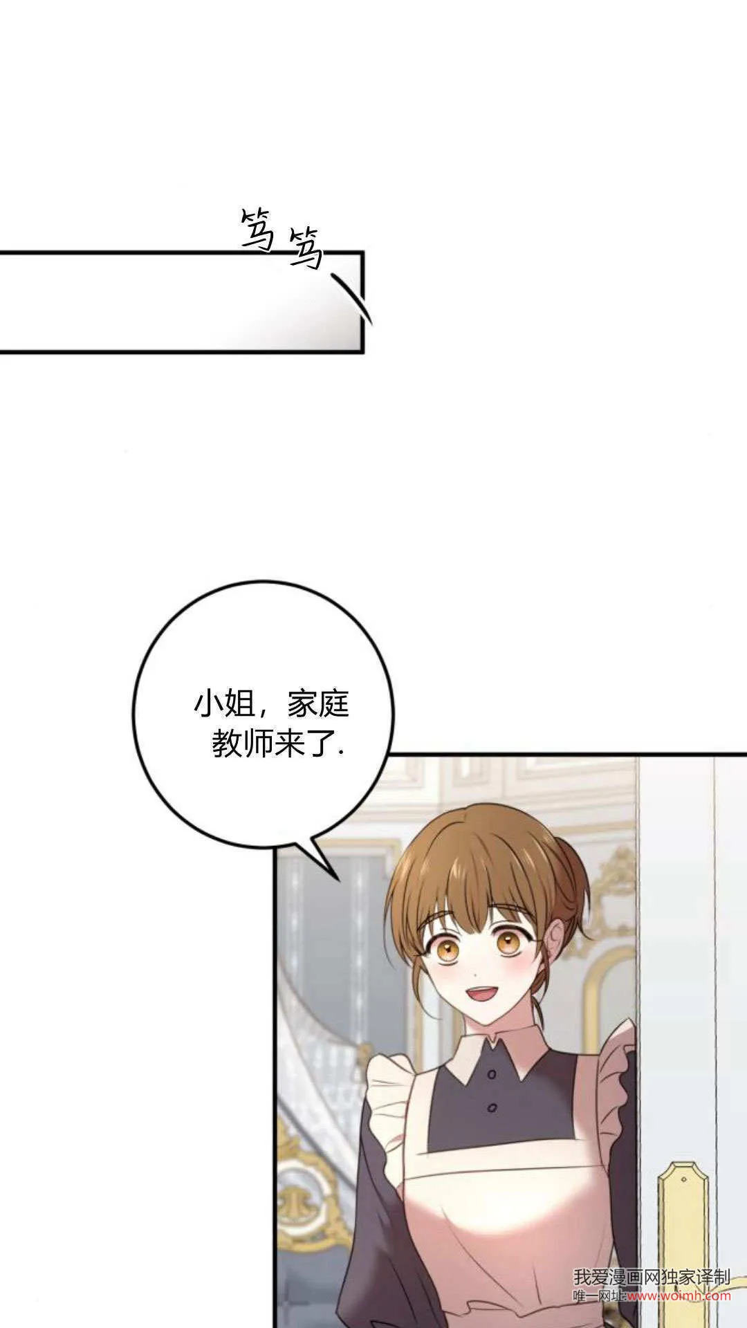 第11话 第31页