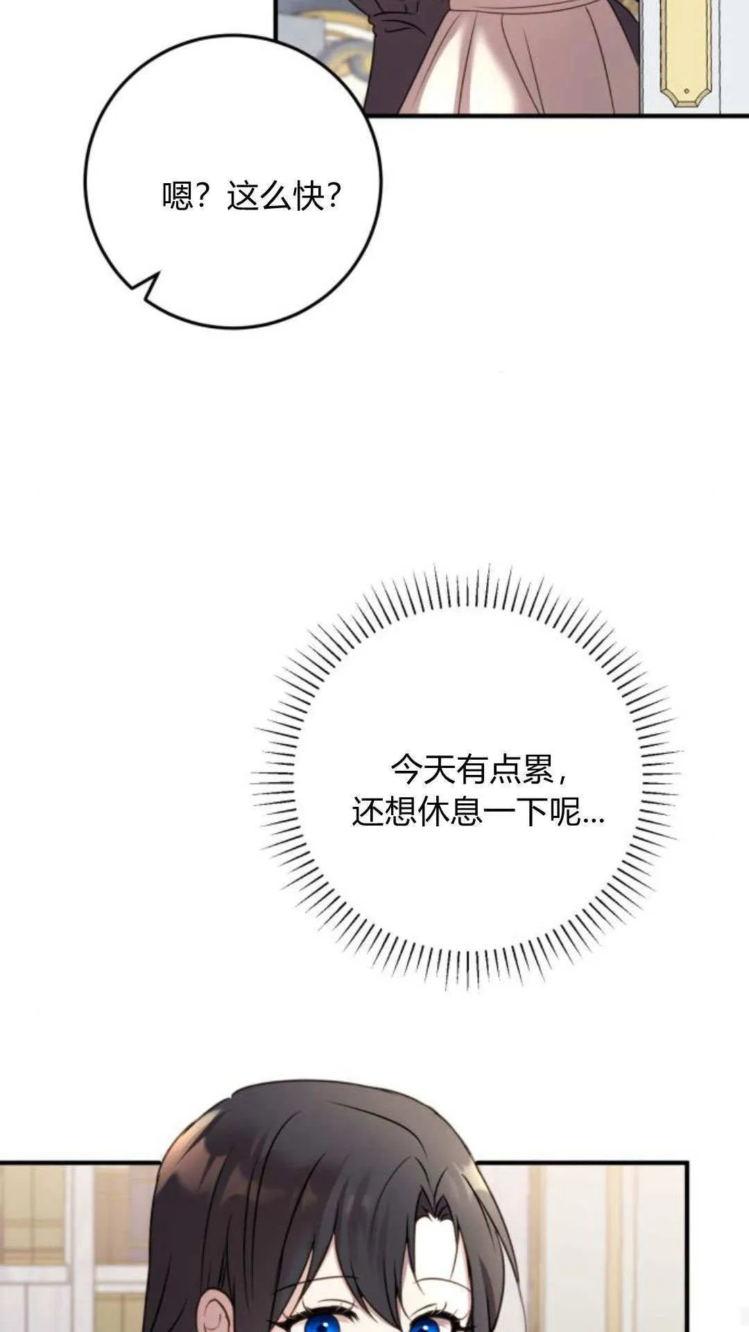 第11话 第32页