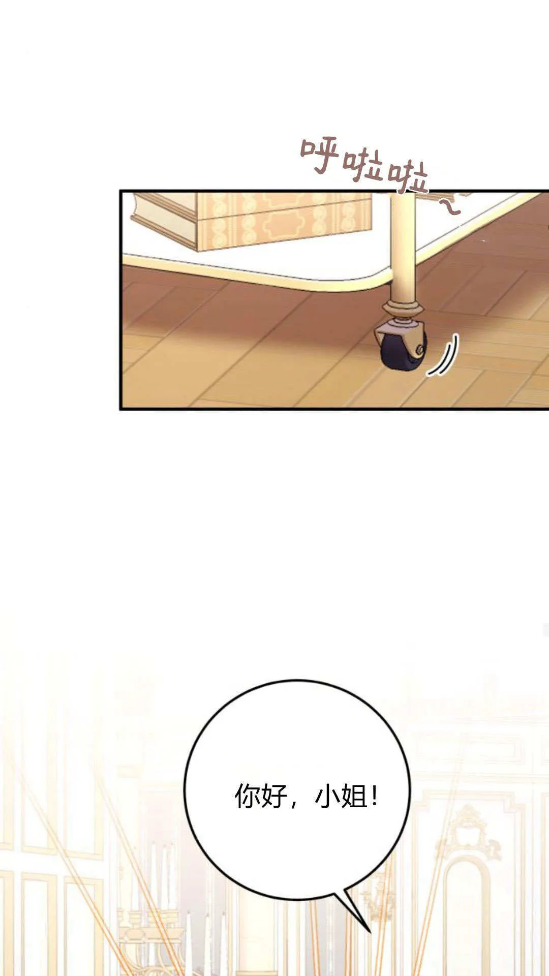 第11话 第34页