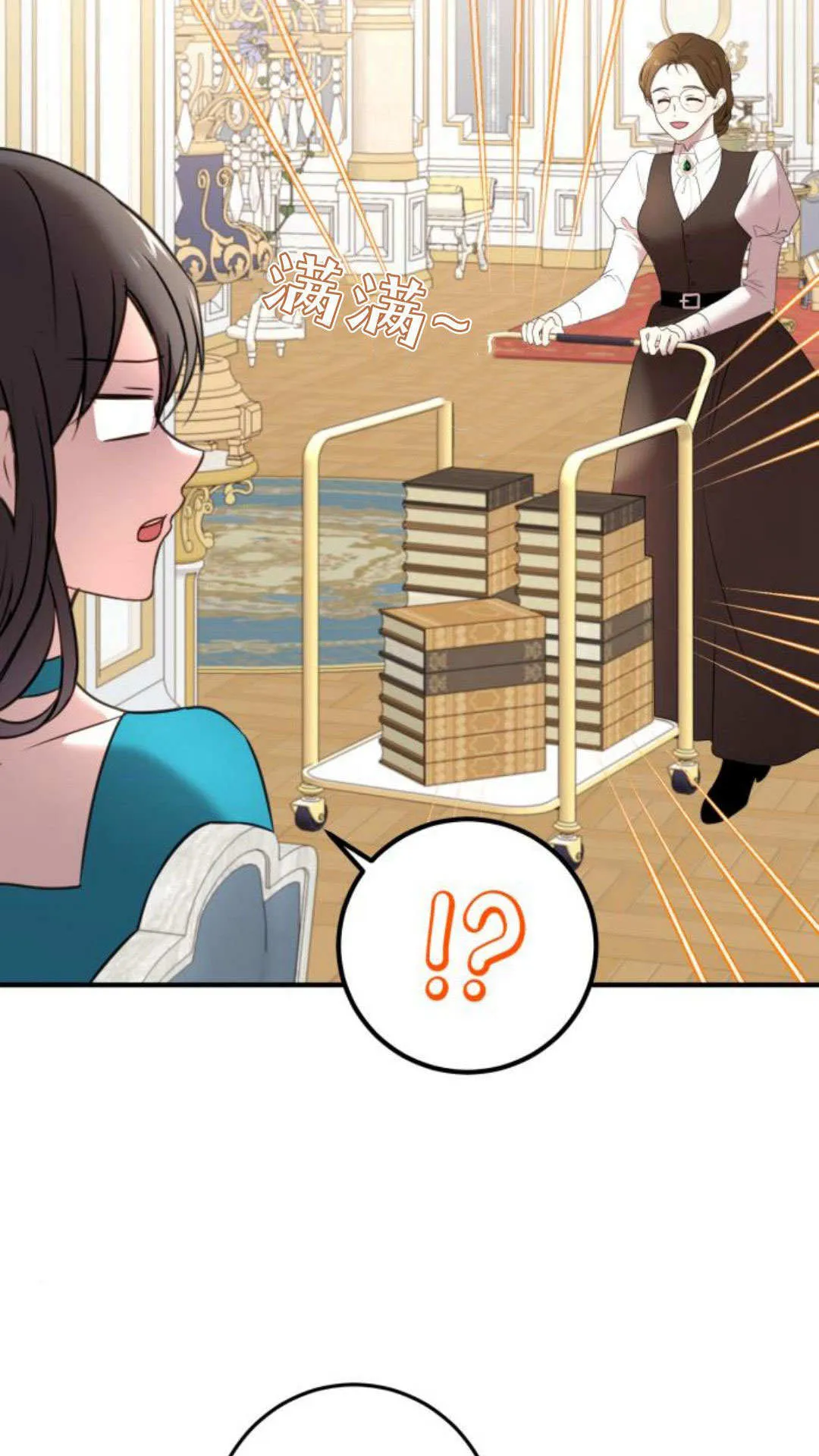 第11话 第35页