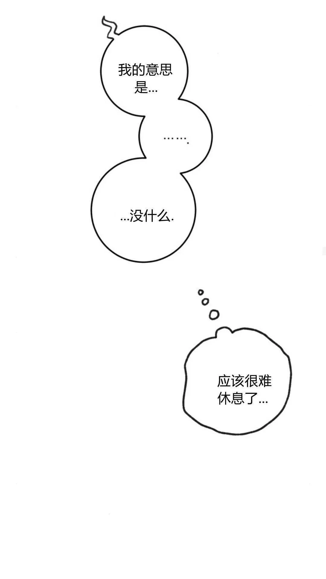 第11话 第40页