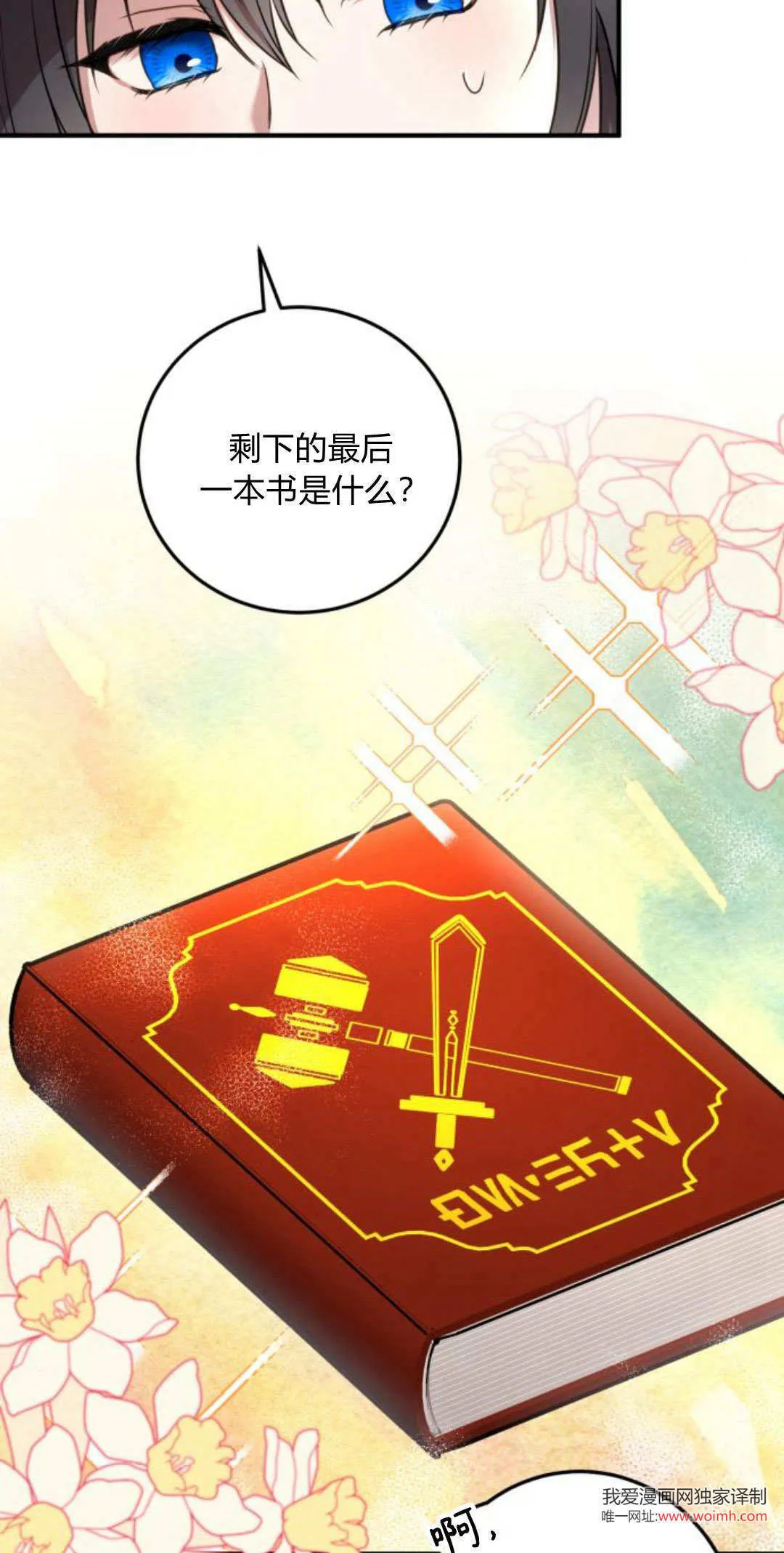 第11话 第44页