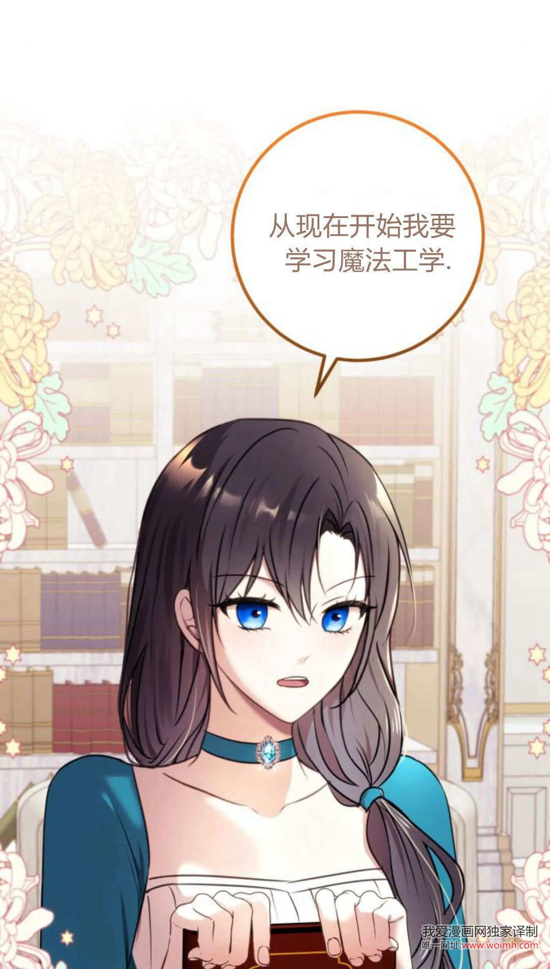 第11话 第51页
