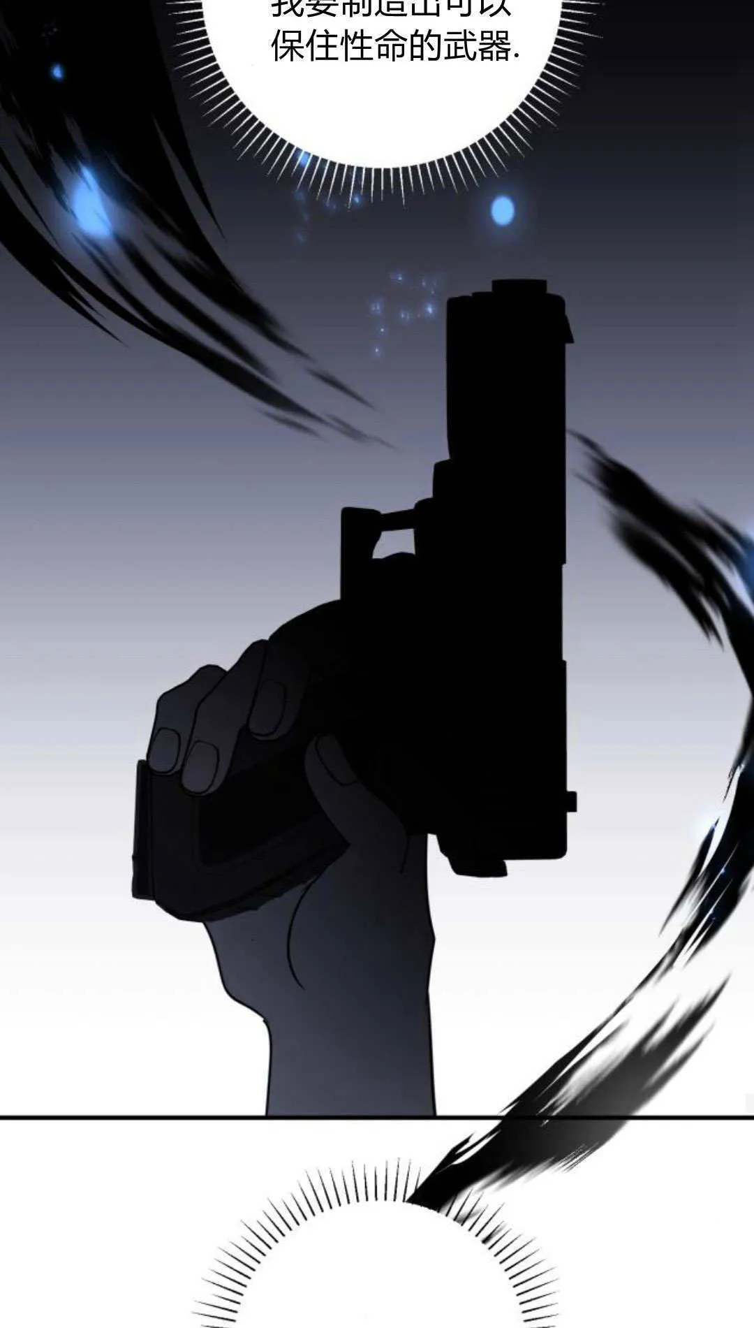 第11话 第55页