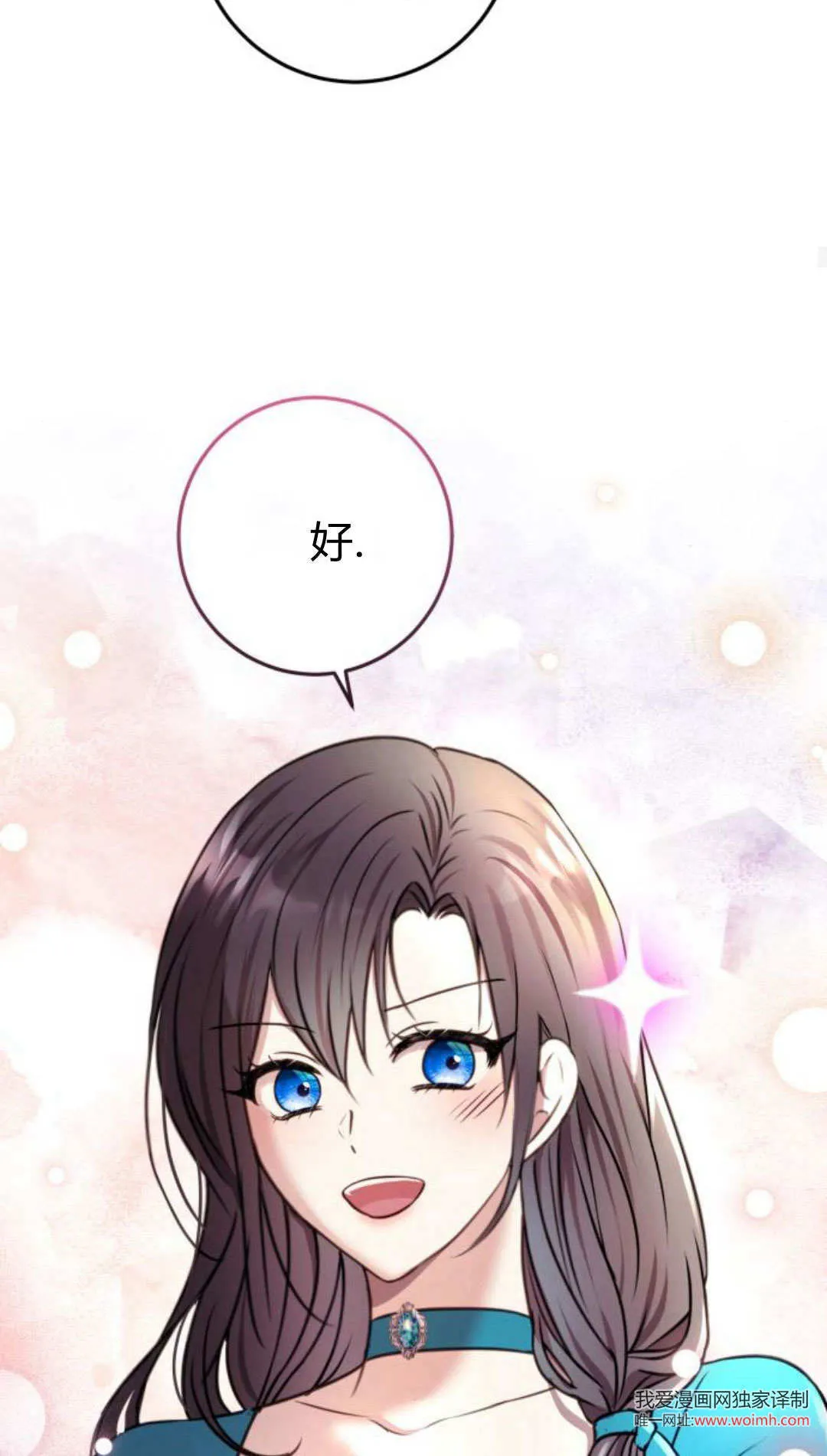 第11话 第59页