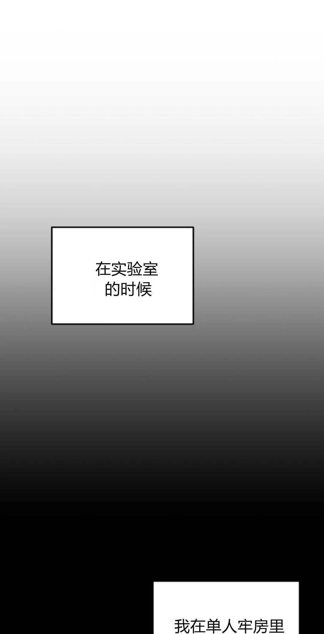 第12话 第1页