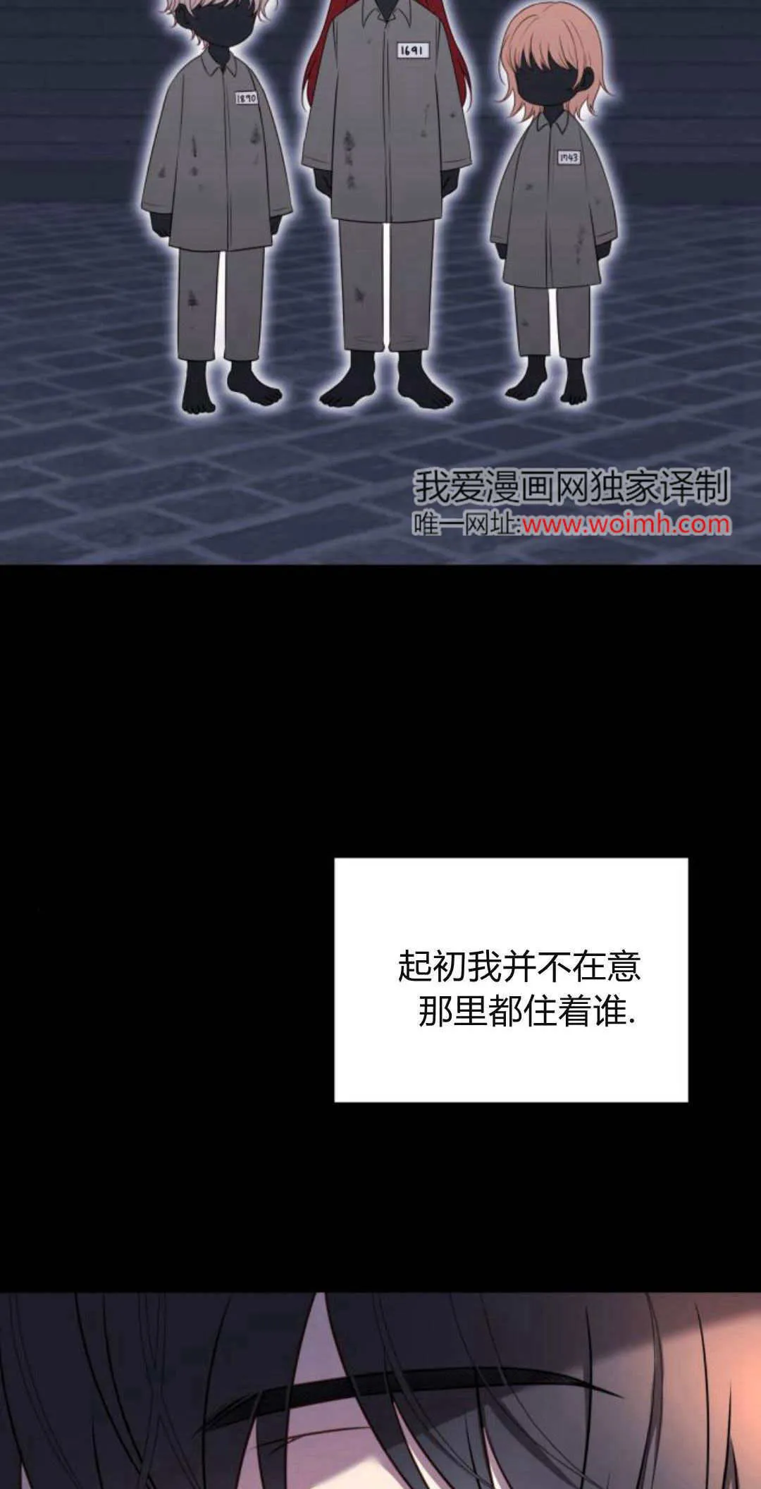 第12话 第4页