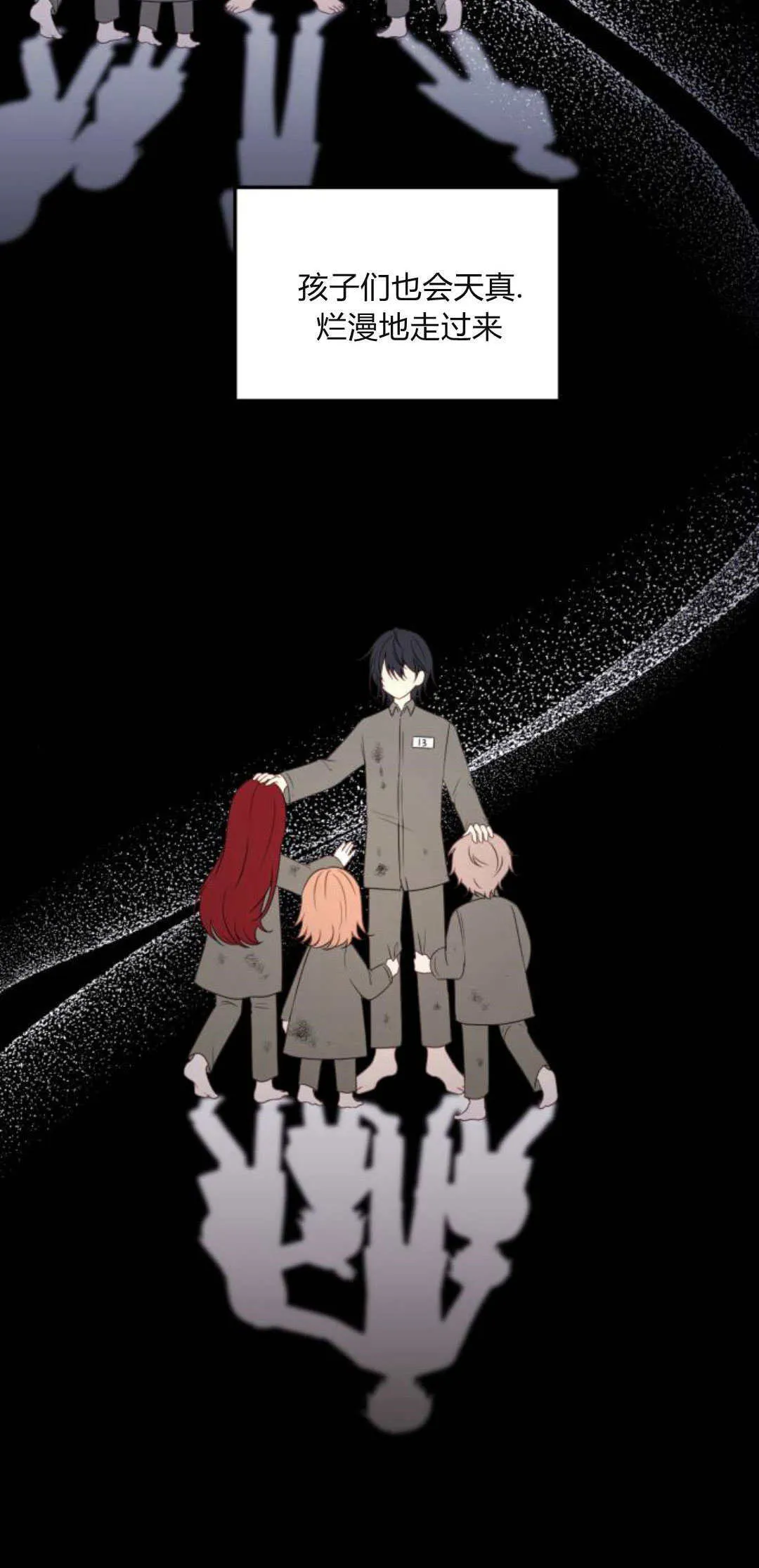 第12话 第15页