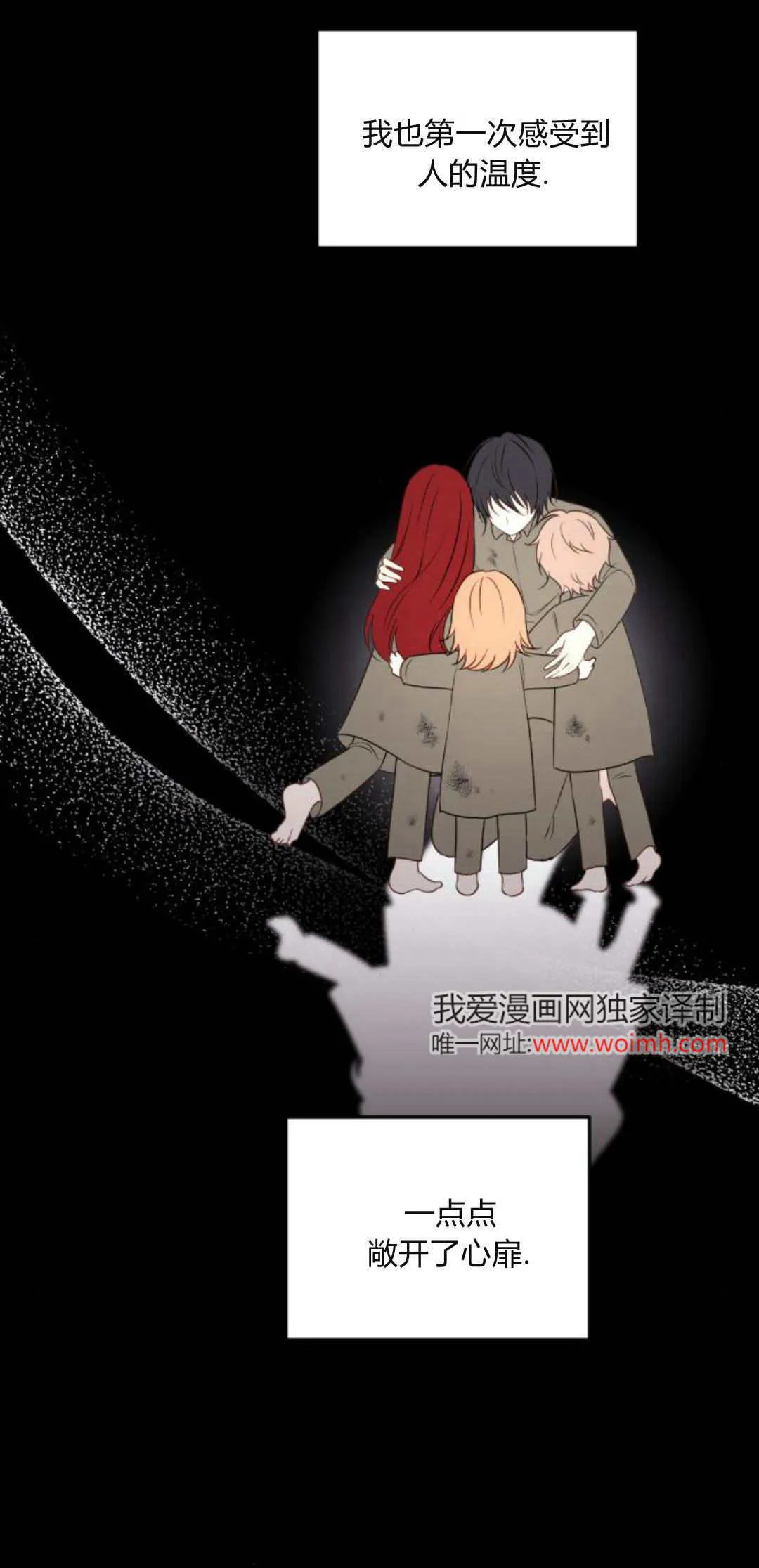 第12话 第16页