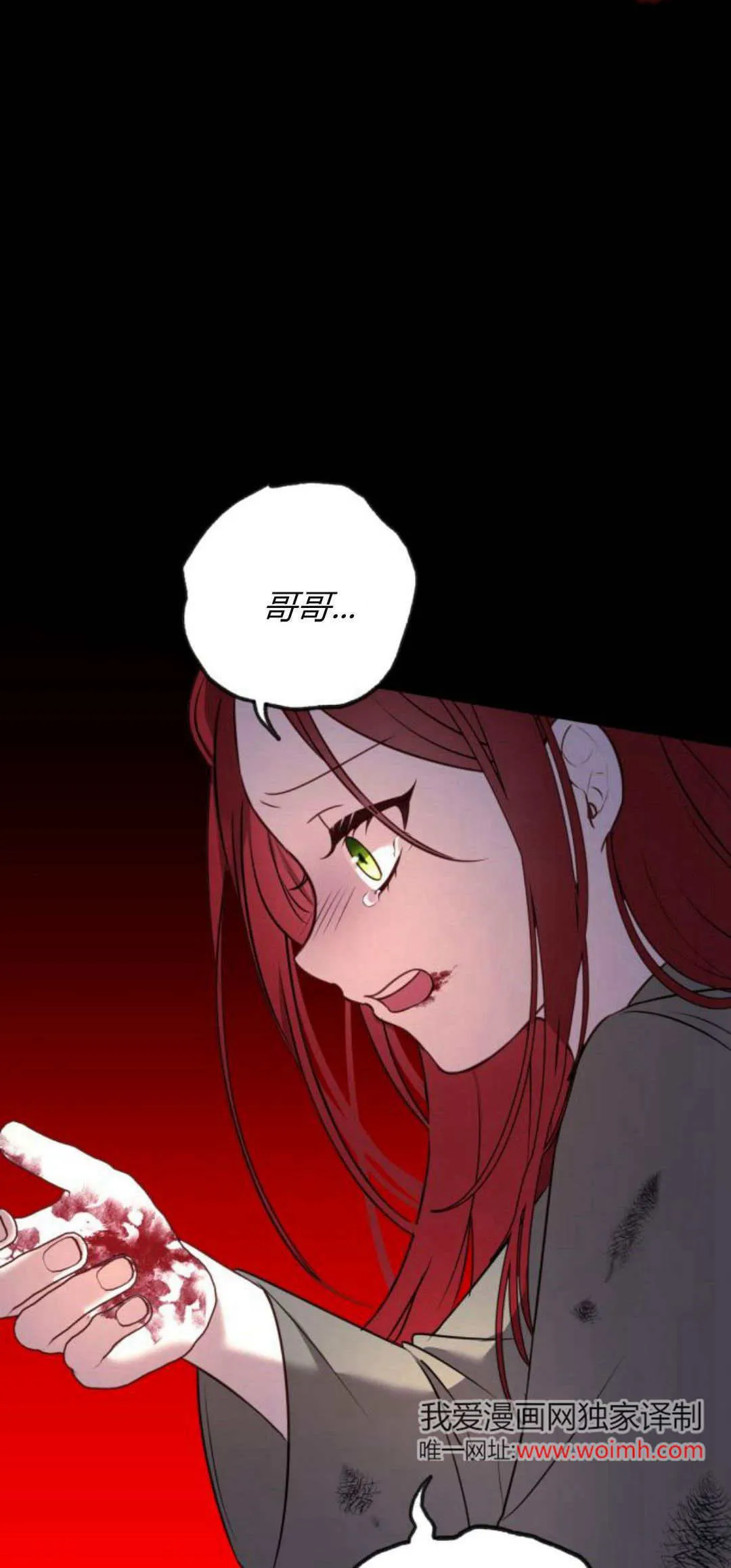 第12话 第29页
