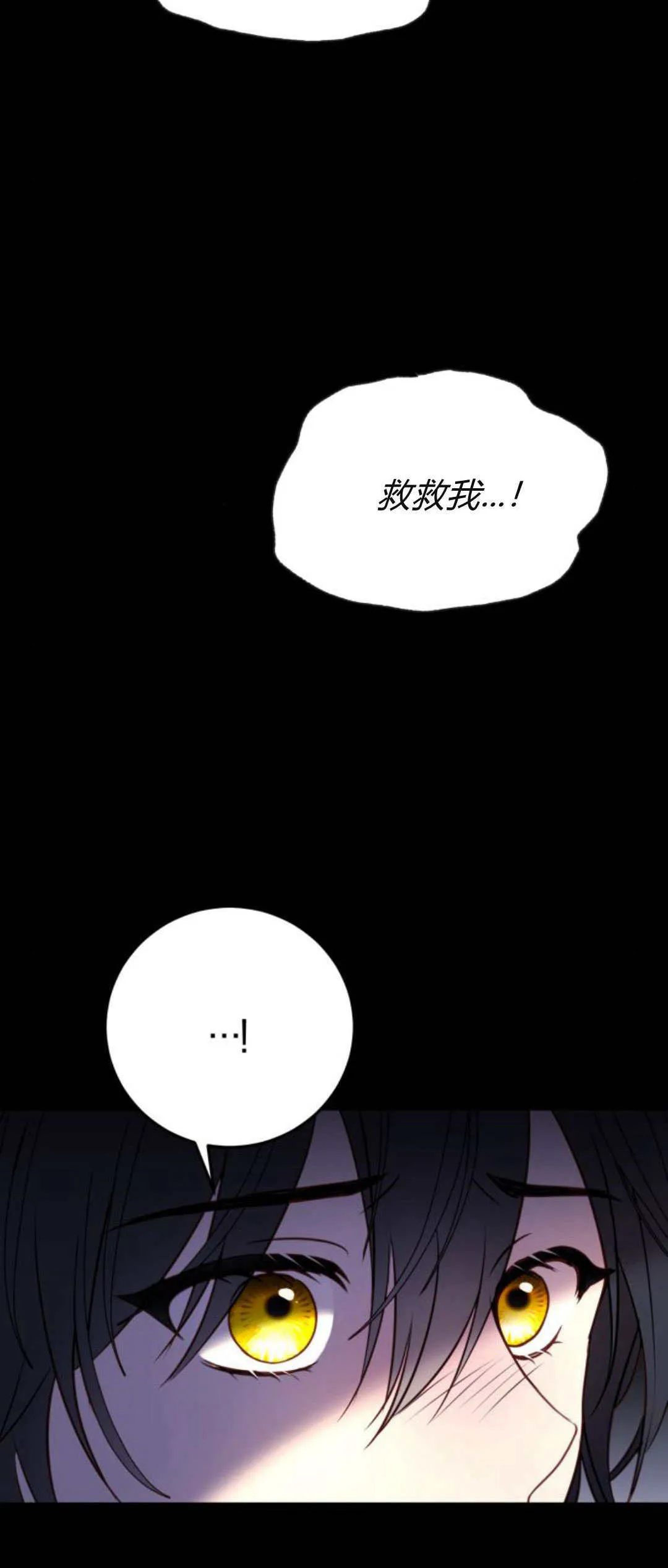 第12话 第37页