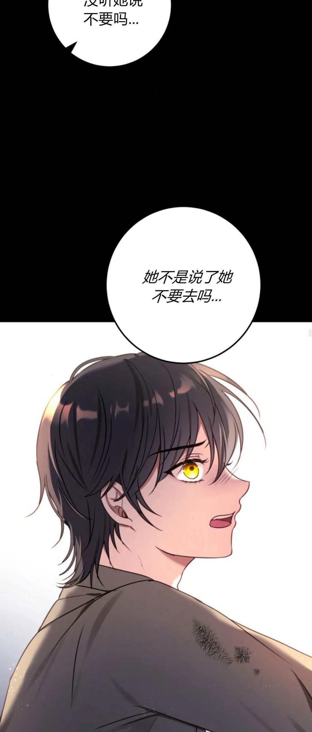 第12话 第39页