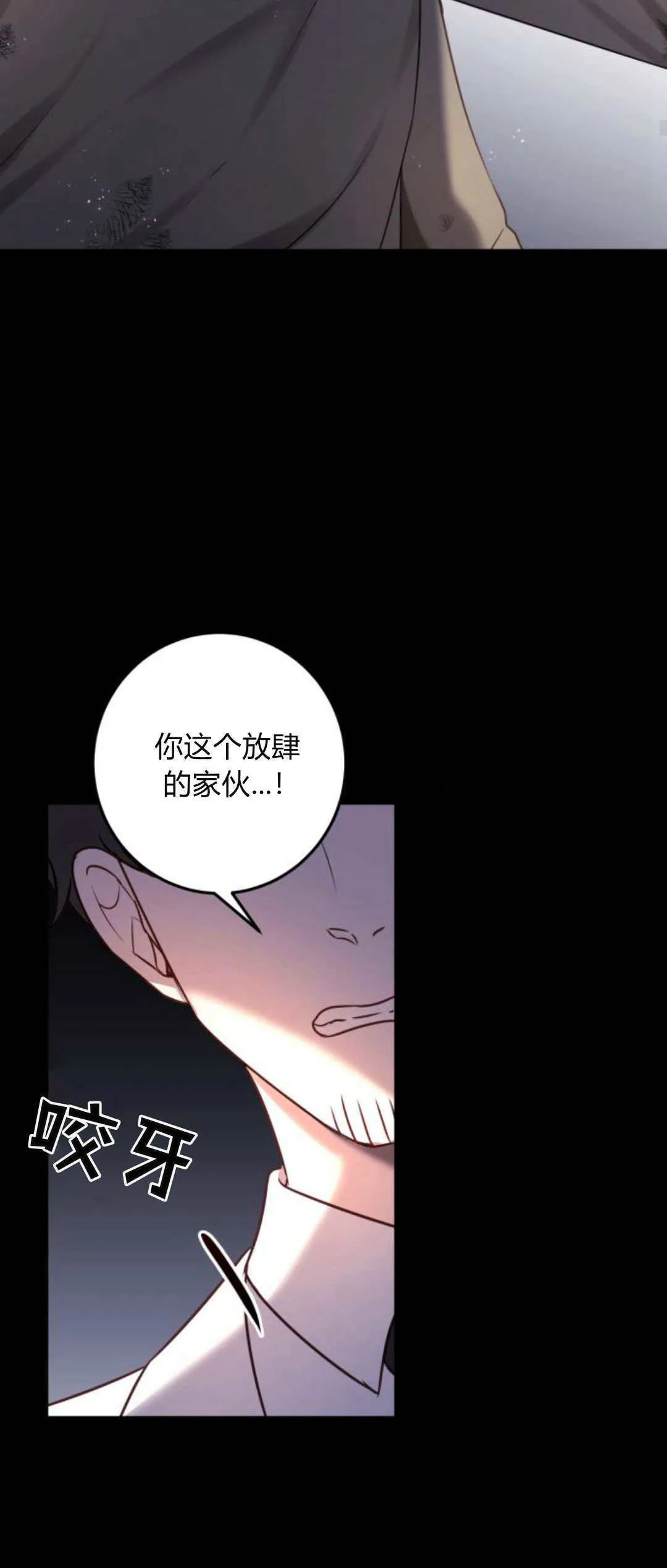 第12话 第40页